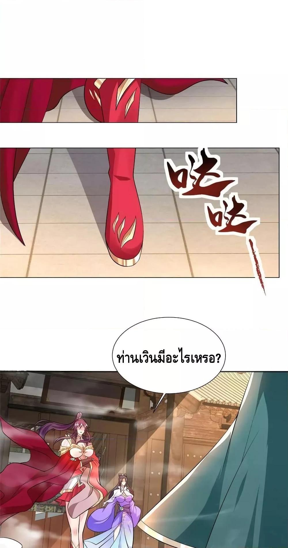 Manga-lc-com อ่านมังงะ อ่านการ์ตูน ออนไลน์ ฟรี DragonShepherd ตอนที่ 1 2 3 4 5 6 7 8 9 10 11 12 13 14 ฟรี ไม่มีโฆษณา Manga-lc - อ่าน มังงะ อ่าน การ์ตูน ออนไลน์ อ่านมังงะ ฟรี