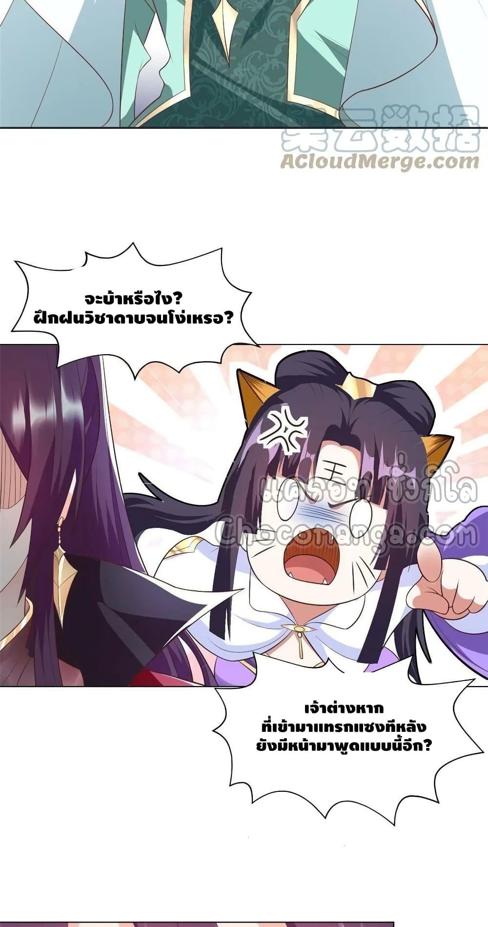 Manga-lc-com อ่านมังงะ อ่านการ์ตูน ออนไลน์ ฟรี DragonShepherd ตอนที่ 1 2 3 4 5 6 7 8 9 10 11 12 13 14 ฟรี ไม่มีโฆษณา Manga-lc - อ่าน มังงะ อ่าน การ์ตูน ออนไลน์ อ่านมังงะ ฟรี
