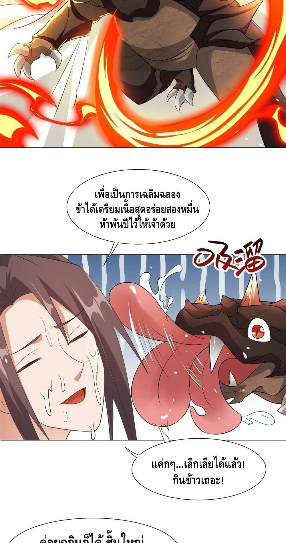 Manga-lc-com อ่านมังงะ อ่านการ์ตูน ออนไลน์ ฟรี DragonShepherd ตอนที่ 1 2 3 4 5 6 7 8 9 10 11 12 13 14 ฟรี ไม่มีโฆษณา Manga-lc - อ่าน มังงะ อ่าน การ์ตูน ออนไลน์ อ่านมังงะ ฟรี