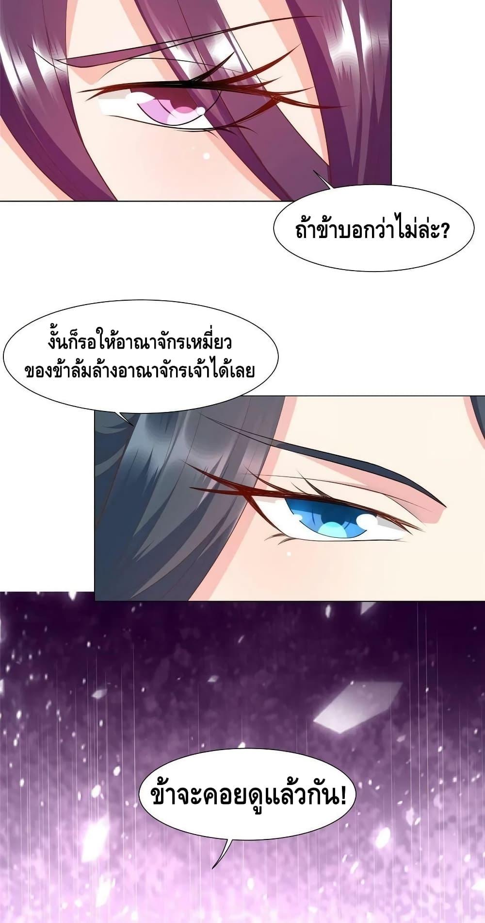 Manga-lc-com อ่านมังงะ อ่านการ์ตูน ออนไลน์ ฟรี DragonShepherd ตอนที่ 1 2 3 4 5 6 7 8 9 10 11 12 13 14 ฟรี ไม่มีโฆษณา Manga-lc - อ่าน มังงะ อ่าน การ์ตูน ออนไลน์ อ่านมังงะ ฟรี