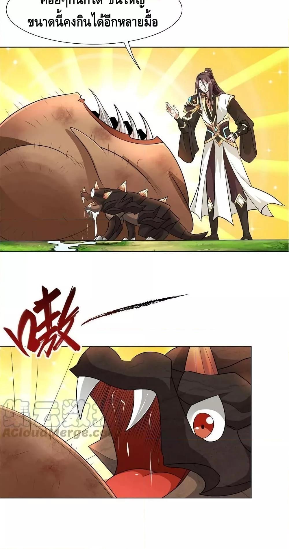 Manga-lc-com อ่านมังงะ อ่านการ์ตูน ออนไลน์ ฟรี DragonShepherd ตอนที่ 1 2 3 4 5 6 7 8 9 10 11 12 13 14 ฟรี ไม่มีโฆษณา Manga-lc - อ่าน มังงะ อ่าน การ์ตูน ออนไลน์ อ่านมังงะ ฟรี