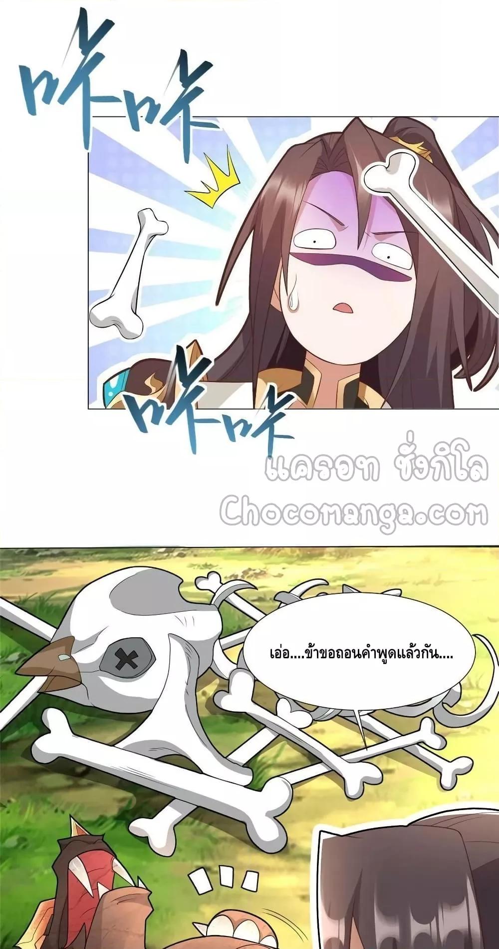 Manga-lc-com อ่านมังงะ อ่านการ์ตูน ออนไลน์ ฟรี DragonShepherd ตอนที่ 1 2 3 4 5 6 7 8 9 10 11 12 13 14 ฟรี ไม่มีโฆษณา Manga-lc - อ่าน มังงะ อ่าน การ์ตูน ออนไลน์ อ่านมังงะ ฟรี