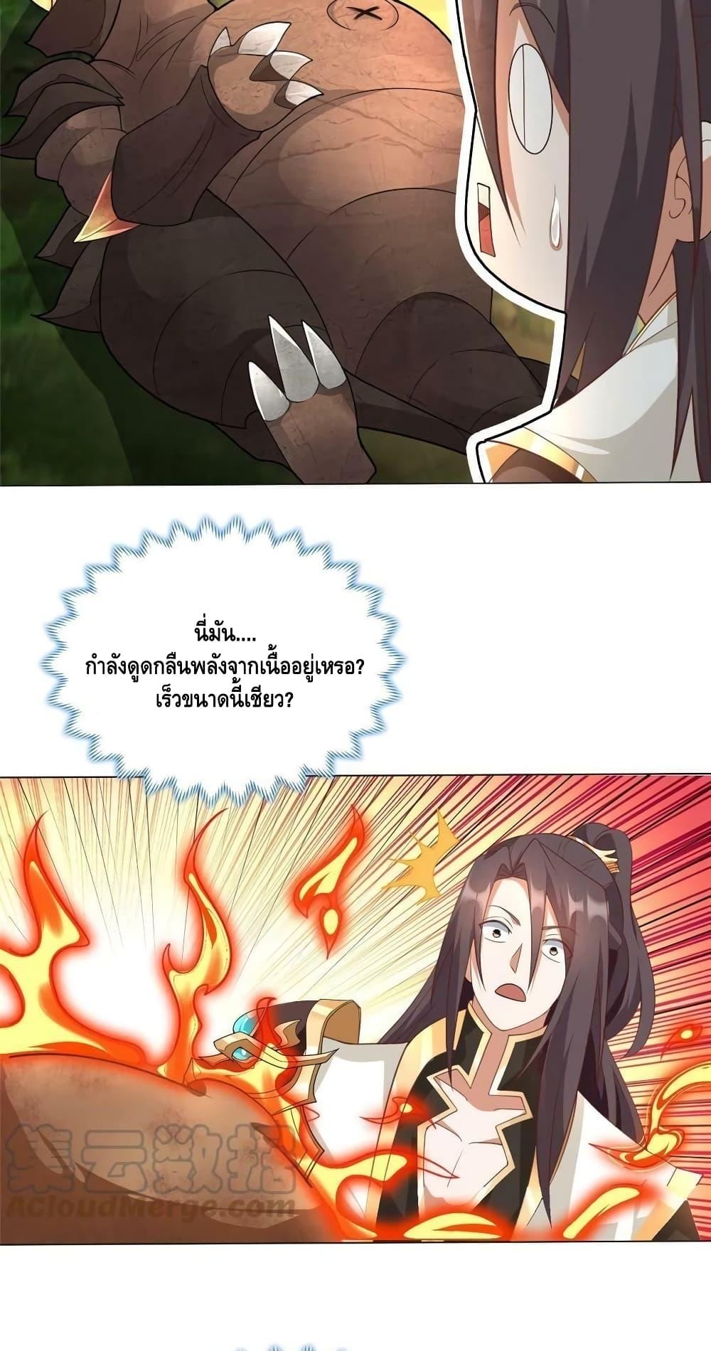 Manga-lc-com อ่านมังงะ อ่านการ์ตูน ออนไลน์ ฟรี DragonShepherd ตอนที่ 1 2 3 4 5 6 7 8 9 10 11 12 13 14 ฟรี ไม่มีโฆษณา Manga-lc - อ่าน มังงะ อ่าน การ์ตูน ออนไลน์ อ่านมังงะ ฟรี