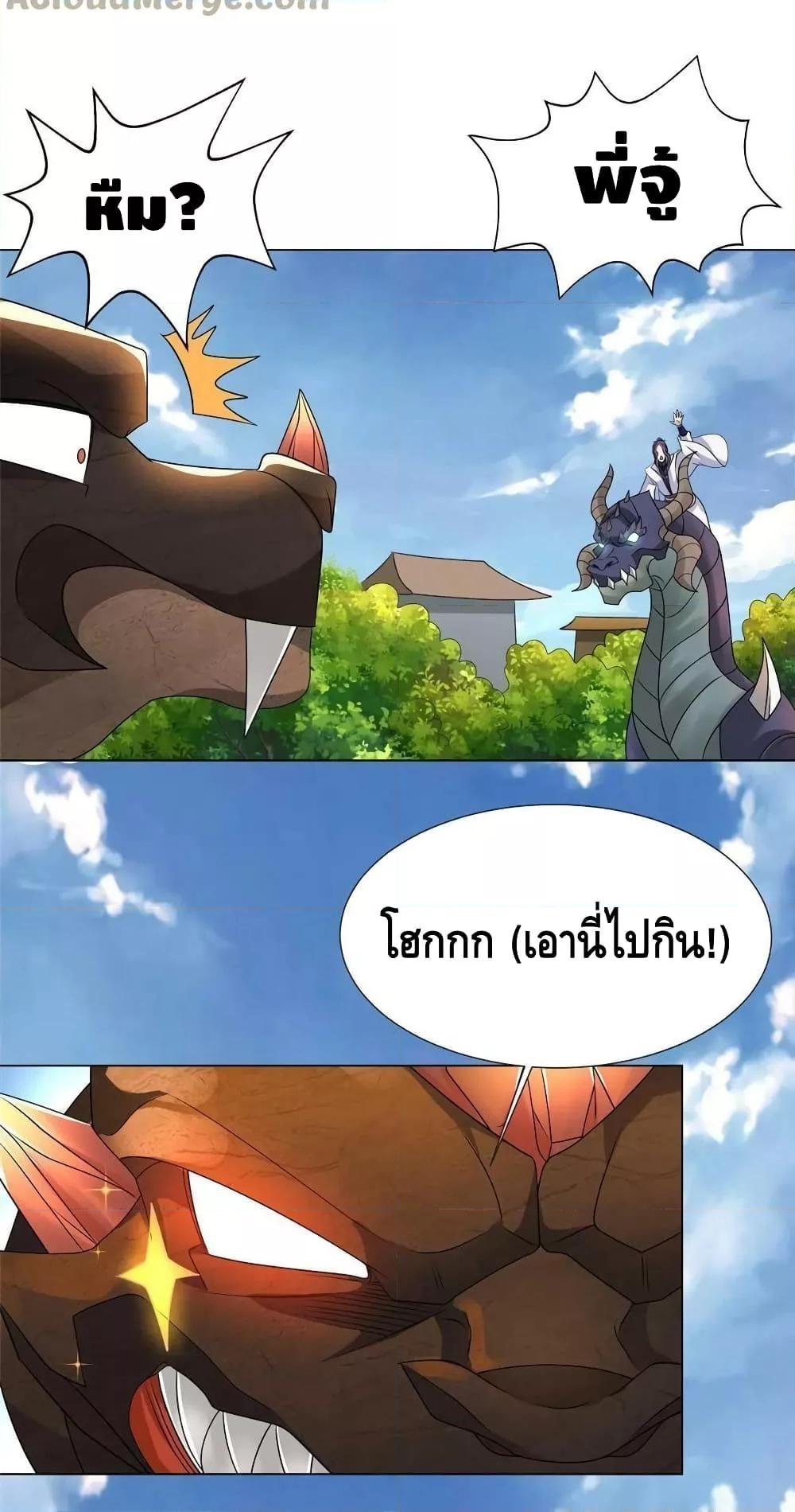 Manga-lc-com อ่านมังงะ อ่านการ์ตูน ออนไลน์ ฟรี DragonShepherd ตอนที่ 1 2 3 4 5 6 7 8 9 10 11 12 13 14 ฟรี ไม่มีโฆษณา Manga-lc - อ่าน มังงะ อ่าน การ์ตูน ออนไลน์ อ่านมังงะ ฟรี