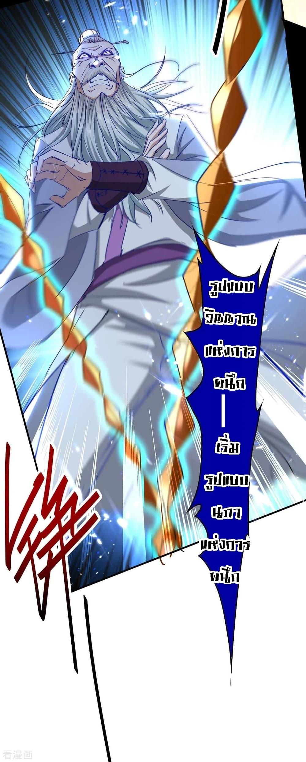 Manga-lc-com อ่านมังงะ อ่านการ์ตูน ออนไลน์ ฟรี Return of Divine Emperor ตอนที่ 1 2 3 4 5 6 7 8 9 10 11 12 13 14 ฟรี ไม่มีโฆษณา Manga-lc - อ่าน มังงะ อ่าน การ์ตูน ออนไลน์ อ่านมังงะ ฟรี