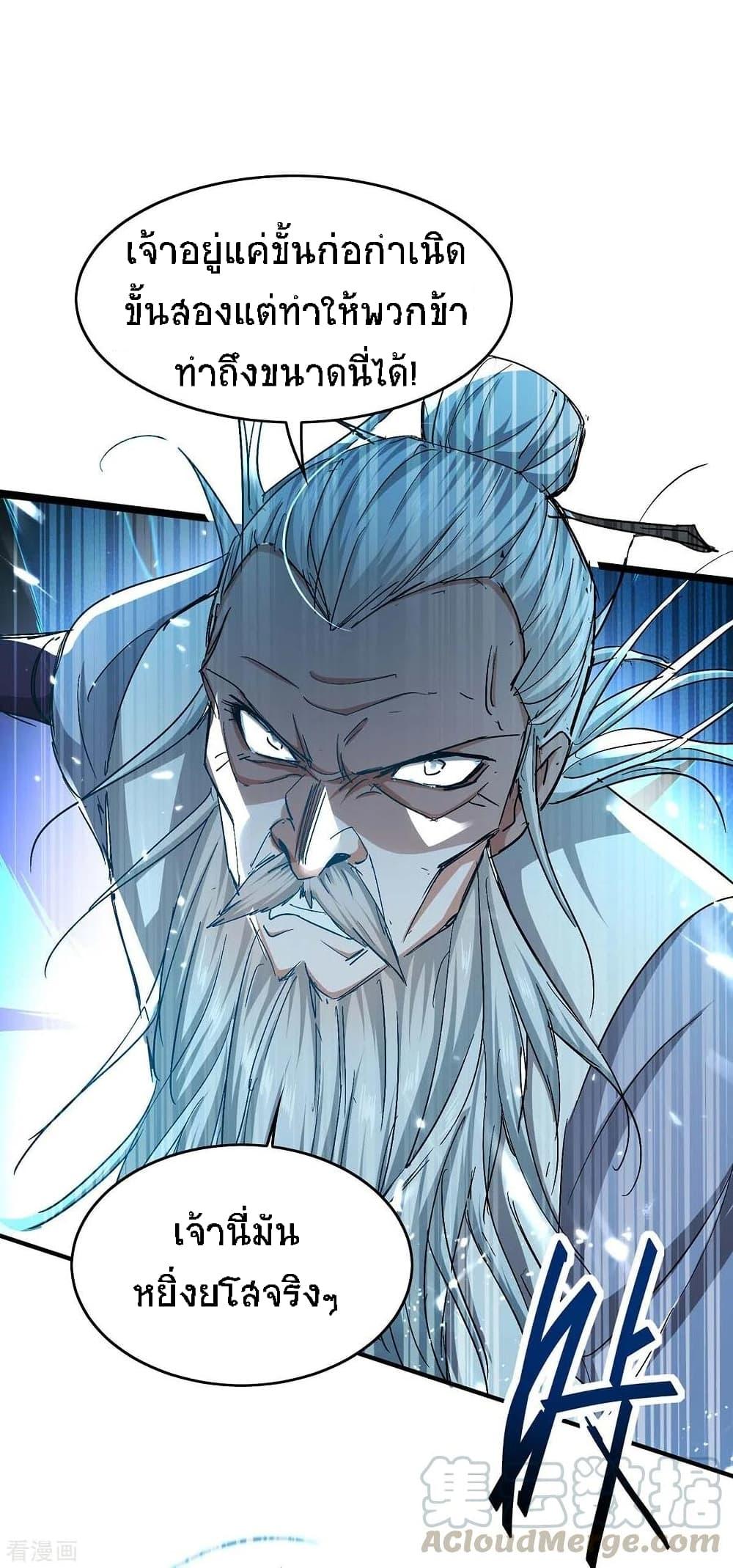 Manga-lc-com อ่านมังงะ อ่านการ์ตูน ออนไลน์ ฟรี Return of Divine Emperor ตอนที่ 1 2 3 4 5 6 7 8 9 10 11 12 13 14 ฟรี ไม่มีโฆษณา Manga-lc - อ่าน มังงะ อ่าน การ์ตูน ออนไลน์ อ่านมังงะ ฟรี