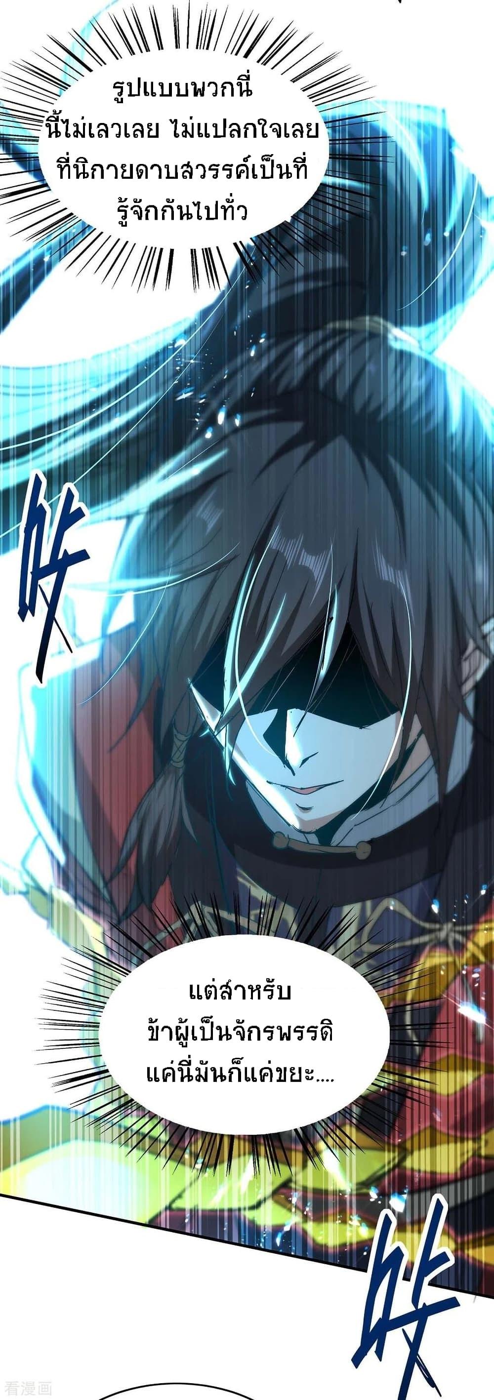 Manga-lc-com อ่านมังงะ อ่านการ์ตูน ออนไลน์ ฟรี Return of Divine Emperor ตอนที่ 1 2 3 4 5 6 7 8 9 10 11 12 13 14 ฟรี ไม่มีโฆษณา Manga-lc - อ่าน มังงะ อ่าน การ์ตูน ออนไลน์ อ่านมังงะ ฟรี
