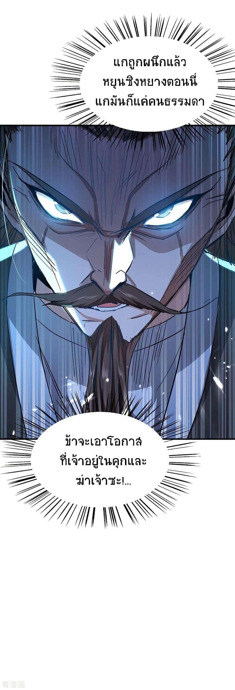 Manga-lc-com อ่านมังงะ อ่านการ์ตูน ออนไลน์ ฟรี Return of Divine Emperor ตอนที่ 1 2 3 4 5 6 7 8 9 10 11 12 13 14 ฟรี ไม่มีโฆษณา Manga-lc - อ่าน มังงะ อ่าน การ์ตูน ออนไลน์ อ่านมังงะ ฟรี