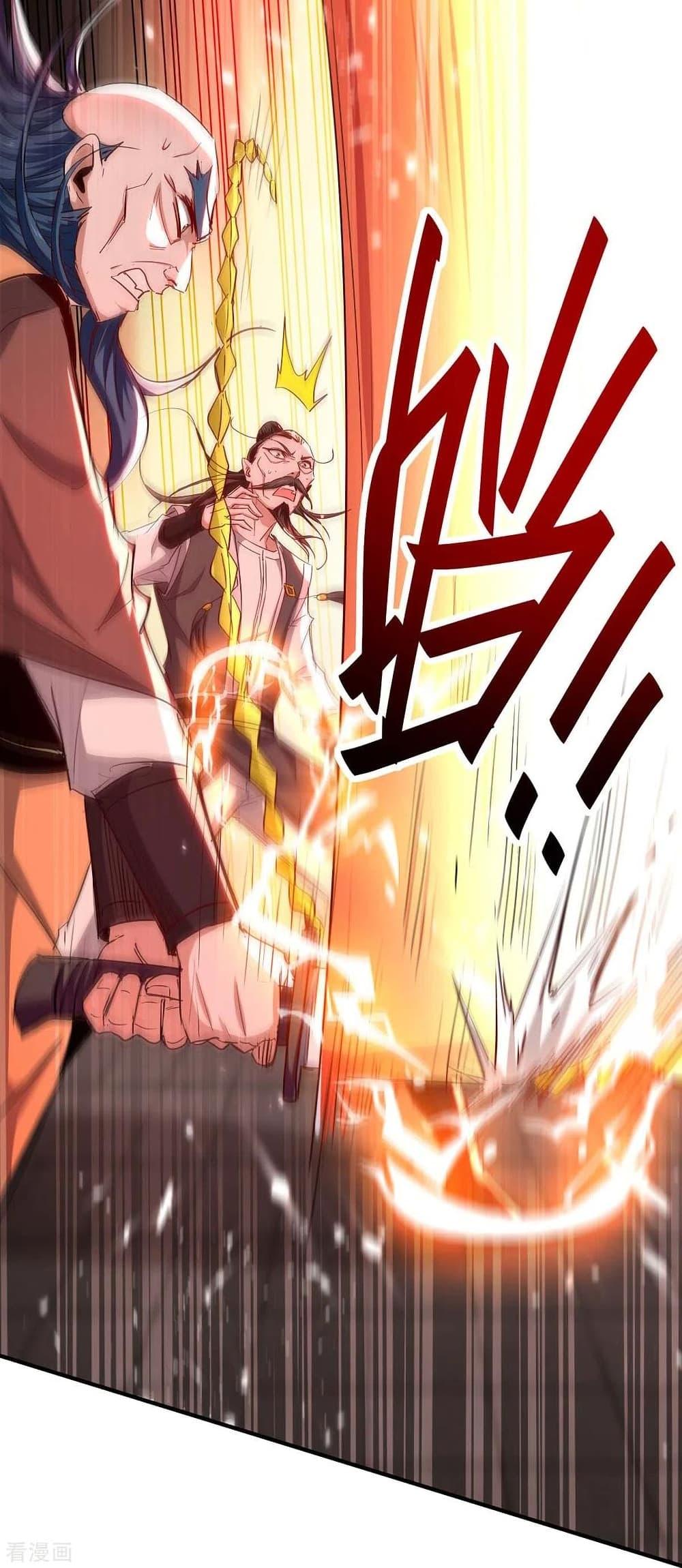 Manga-lc-com อ่านมังงะ อ่านการ์ตูน ออนไลน์ ฟรี Return of Divine Emperor ตอนที่ 1 2 3 4 5 6 7 8 9 10 11 12 13 14 ฟรี ไม่มีโฆษณา Manga-lc - อ่าน มังงะ อ่าน การ์ตูน ออนไลน์ อ่านมังงะ ฟรี