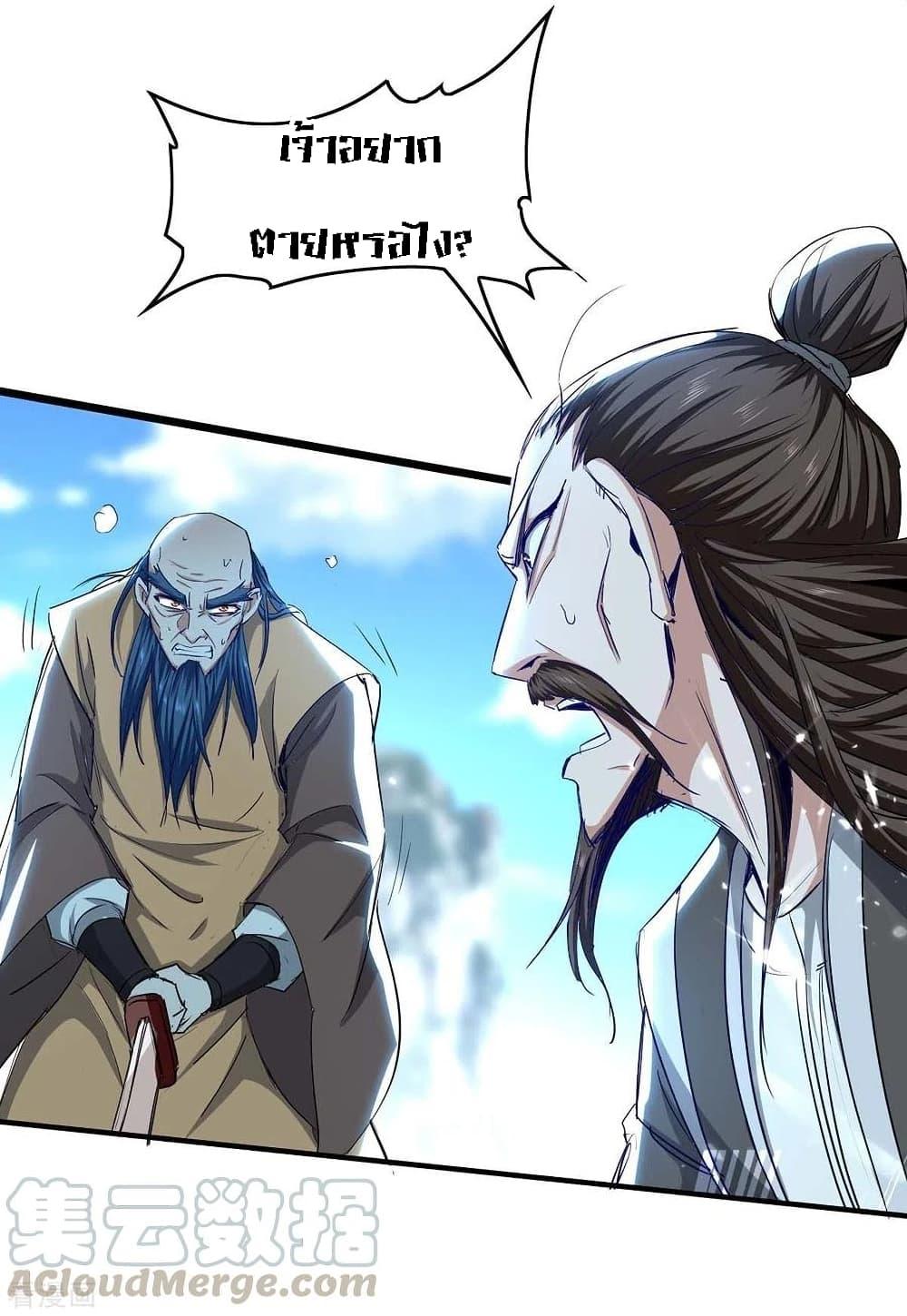 Manga-lc-com อ่านมังงะ อ่านการ์ตูน ออนไลน์ ฟรี Return of Divine Emperor ตอนที่ 1 2 3 4 5 6 7 8 9 10 11 12 13 14 ฟรี ไม่มีโฆษณา Manga-lc - อ่าน มังงะ อ่าน การ์ตูน ออนไลน์ อ่านมังงะ ฟรี