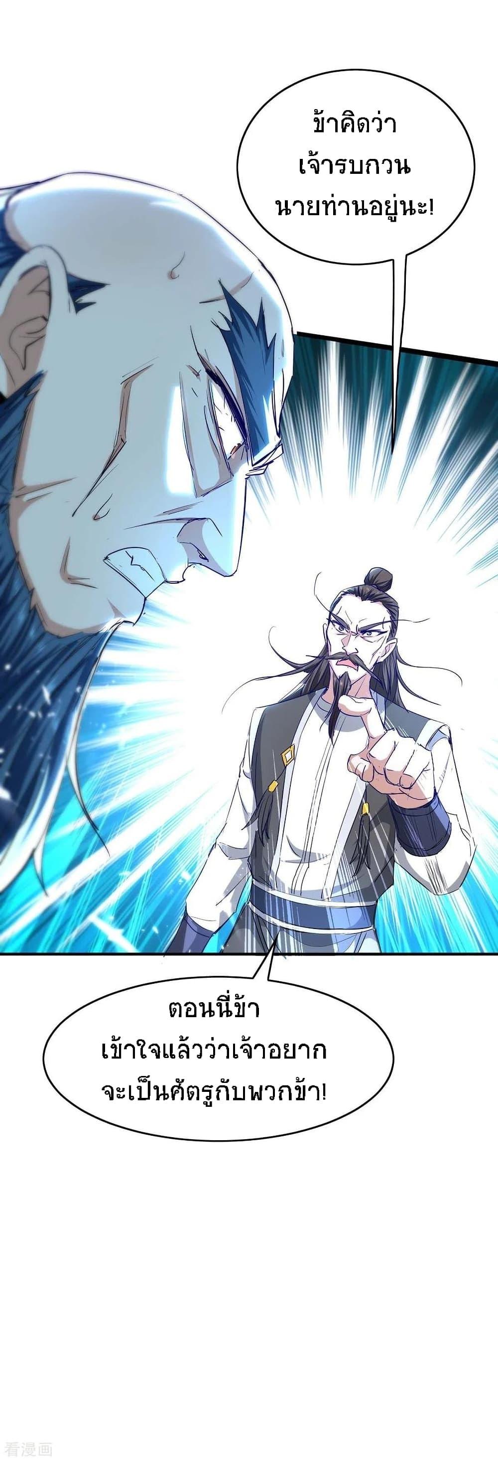 Manga-lc-com อ่านมังงะ อ่านการ์ตูน ออนไลน์ ฟรี Return of Divine Emperor ตอนที่ 1 2 3 4 5 6 7 8 9 10 11 12 13 14 ฟรี ไม่มีโฆษณา Manga-lc - อ่าน มังงะ อ่าน การ์ตูน ออนไลน์ อ่านมังงะ ฟรี