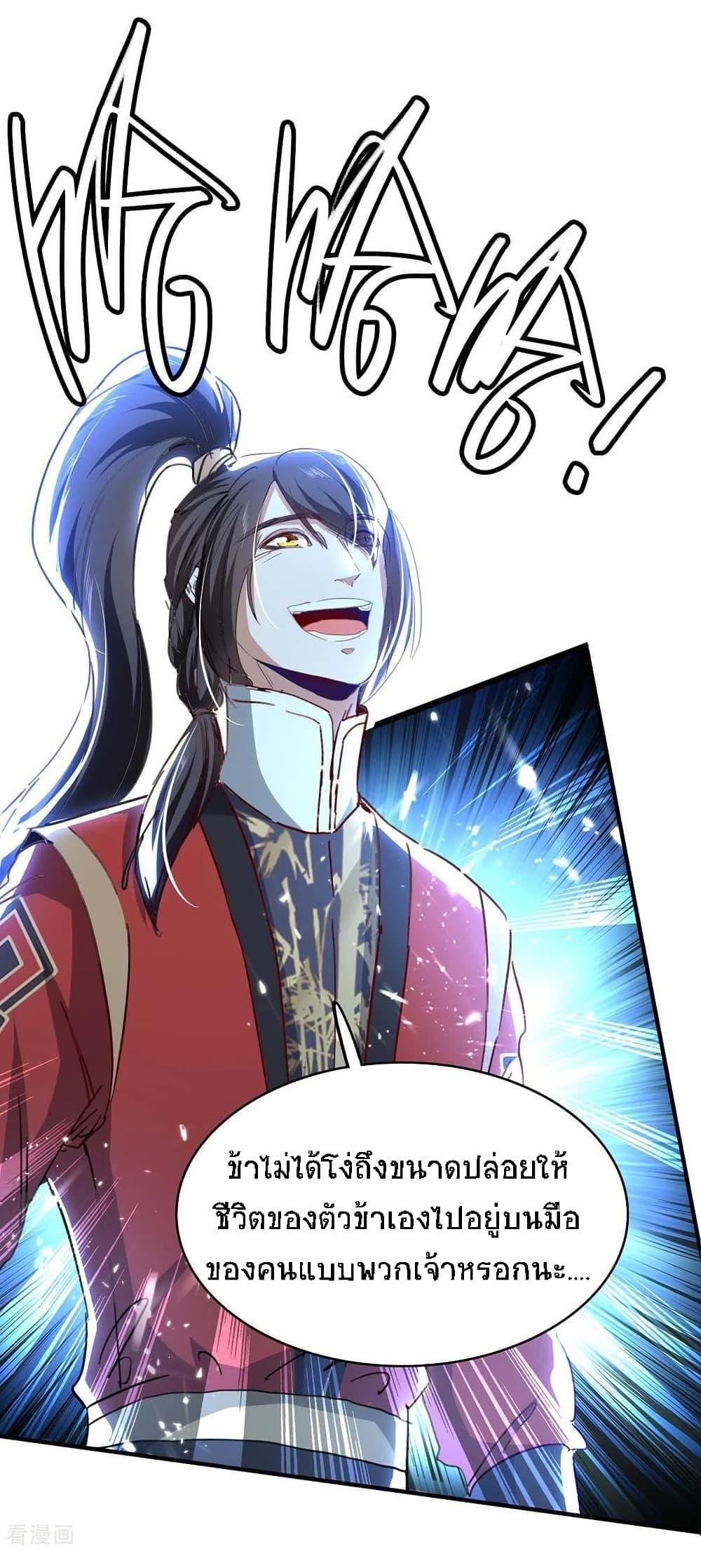 Manga-lc-com อ่านมังงะ อ่านการ์ตูน ออนไลน์ ฟรี Return of Divine Emperor ตอนที่ 1 2 3 4 5 6 7 8 9 10 11 12 13 14 ฟรี ไม่มีโฆษณา Manga-lc - อ่าน มังงะ อ่าน การ์ตูน ออนไลน์ อ่านมังงะ ฟรี