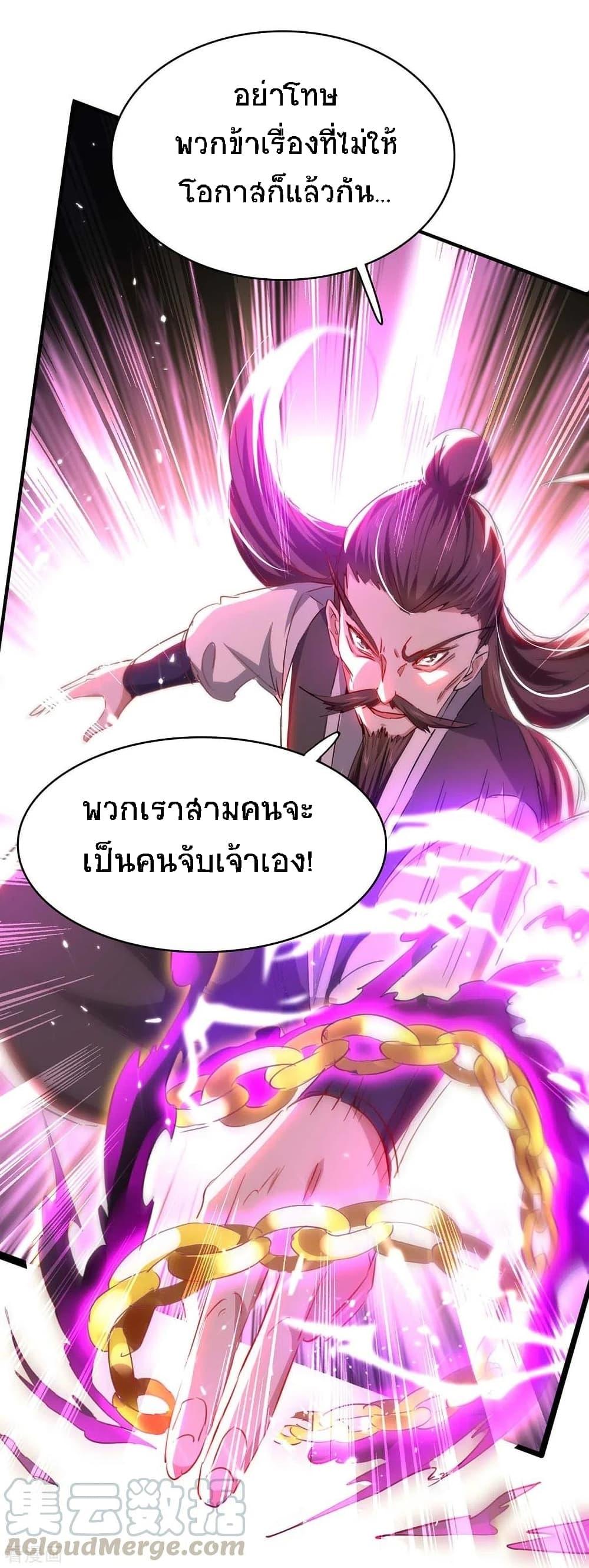 Manga-lc-com อ่านมังงะ อ่านการ์ตูน ออนไลน์ ฟรี Return of Divine Emperor ตอนที่ 1 2 3 4 5 6 7 8 9 10 11 12 13 14 ฟรี ไม่มีโฆษณา Manga-lc - อ่าน มังงะ อ่าน การ์ตูน ออนไลน์ อ่านมังงะ ฟรี