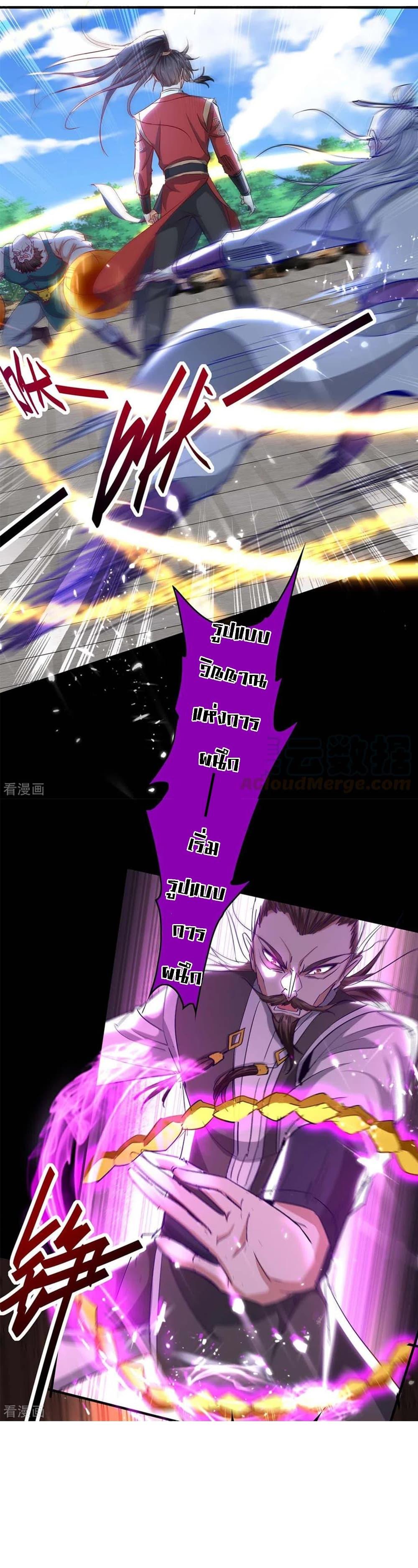 Manga-lc-com อ่านมังงะ อ่านการ์ตูน ออนไลน์ ฟรี Return of Divine Emperor ตอนที่ 1 2 3 4 5 6 7 8 9 10 11 12 13 14 ฟรี ไม่มีโฆษณา Manga-lc - อ่าน มังงะ อ่าน การ์ตูน ออนไลน์ อ่านมังงะ ฟรี
