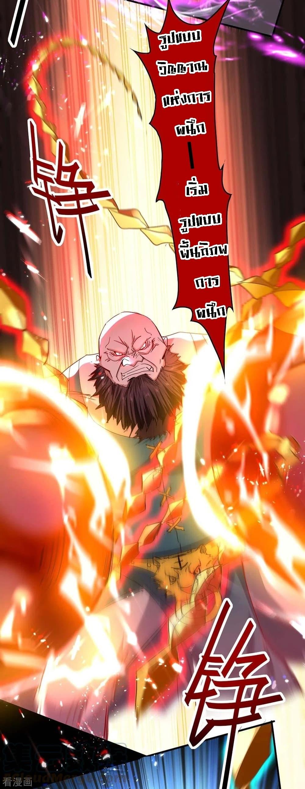 Manga-lc-com อ่านมังงะ อ่านการ์ตูน ออนไลน์ ฟรี Return of Divine Emperor ตอนที่ 1 2 3 4 5 6 7 8 9 10 11 12 13 14 ฟรี ไม่มีโฆษณา Manga-lc - อ่าน มังงะ อ่าน การ์ตูน ออนไลน์ อ่านมังงะ ฟรี