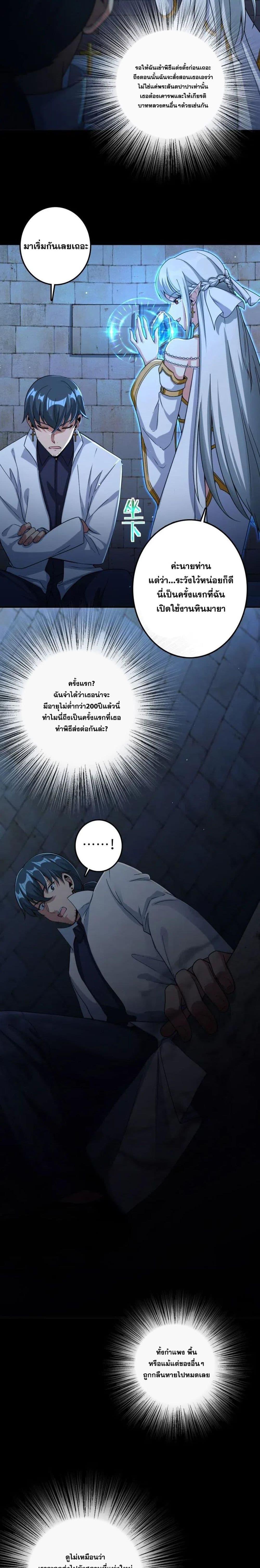 Manga-lc-com อ่านมังงะ อ่านการ์ตูน ออนไลน์ ฟรี Release That Witch ตอนที่ 1 2 3 4 5 6 7 8 9 10 11 12 13 14 ฟรี ไม่มีโฆษณา Manga-lc - อ่าน มังงะ อ่าน การ์ตูน ออนไลน์ อ่านมังงะ ฟรี