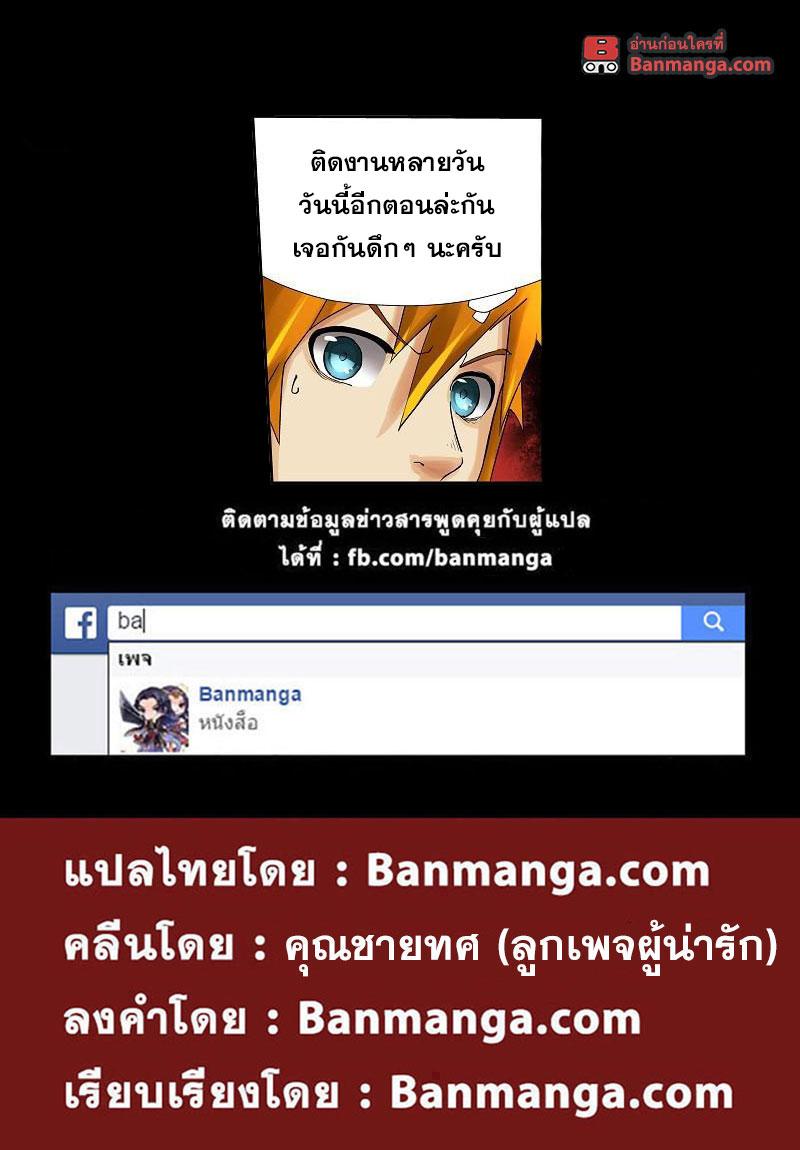 Manga-lc-com อ่านมังงะ อ่านการ์ตูน ออนไลน์ ฟรี Tales of Demons and Gods ตอนที่ 1 2 3 4 5 6 7 8 9 10 11 12 13 14 ฟรี ไม่มีโฆษณา Manga-lc - อ่าน มังงะ อ่าน การ์ตูน ออนไลน์ อ่านมังงะ ฟรี