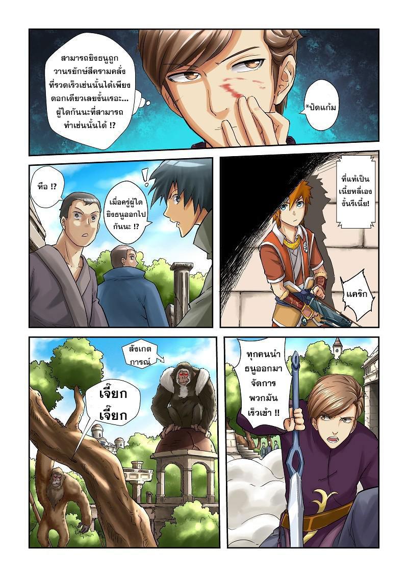 Manga-lc-com อ่านมังงะ อ่านการ์ตูน ออนไลน์ ฟรี Tales of Demons and Gods ตอนที่ 1 2 3 4 5 6 7 8 9 10 11 12 13 14 ฟรี ไม่มีโฆษณา Manga-lc - อ่าน มังงะ อ่าน การ์ตูน ออนไลน์ อ่านมังงะ ฟรี