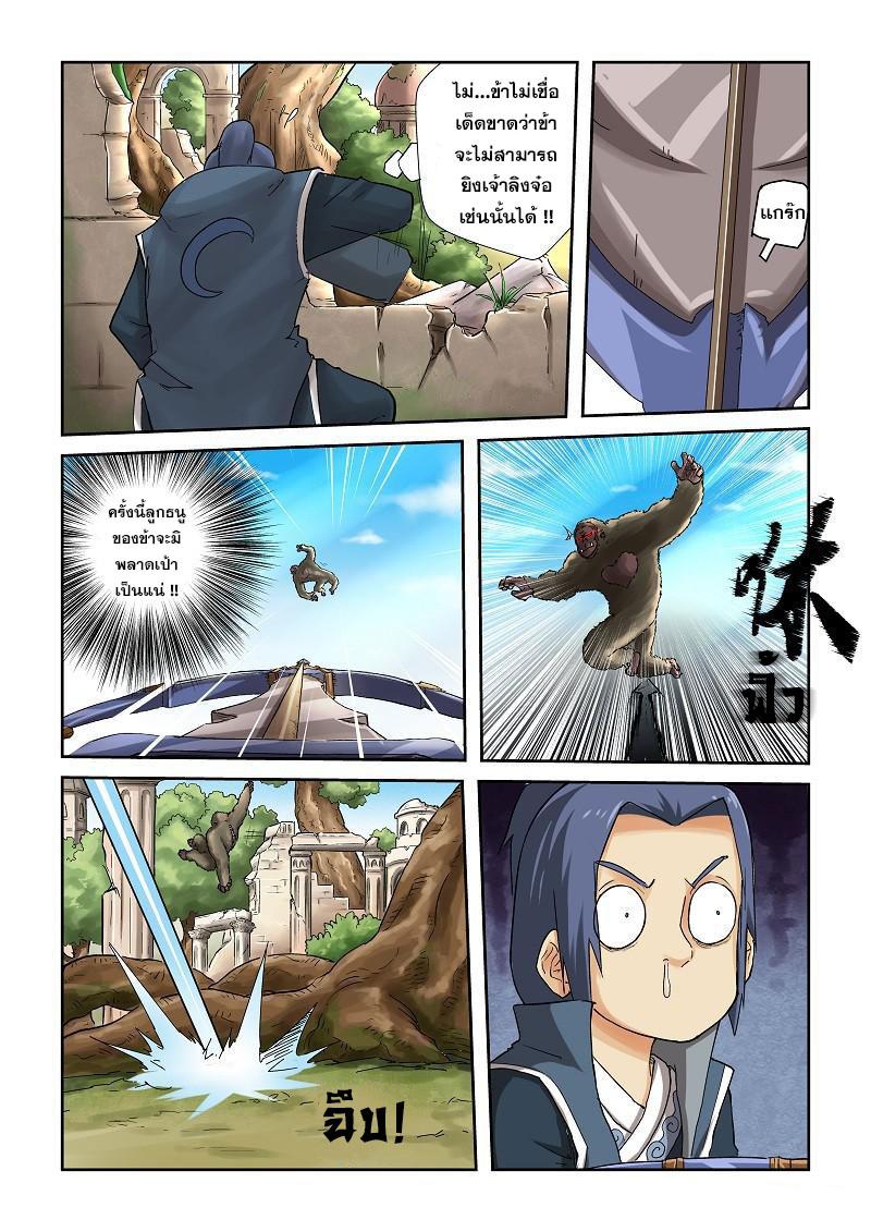 Manga-lc-com อ่านมังงะ อ่านการ์ตูน ออนไลน์ ฟรี Tales of Demons and Gods ตอนที่ 1 2 3 4 5 6 7 8 9 10 11 12 13 14 ฟรี ไม่มีโฆษณา Manga-lc - อ่าน มังงะ อ่าน การ์ตูน ออนไลน์ อ่านมังงะ ฟรี