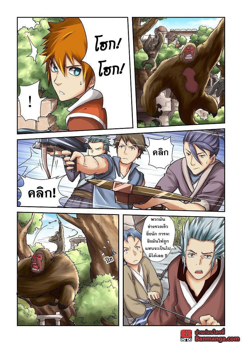 Manga-lc-com อ่านมังงะ อ่านการ์ตูน ออนไลน์ ฟรี Tales of Demons and Gods ตอนที่ 1 2 3 4 5 6 7 8 9 10 11 12 13 14 ฟรี ไม่มีโฆษณา Manga-lc - อ่าน มังงะ อ่าน การ์ตูน ออนไลน์ อ่านมังงะ ฟรี