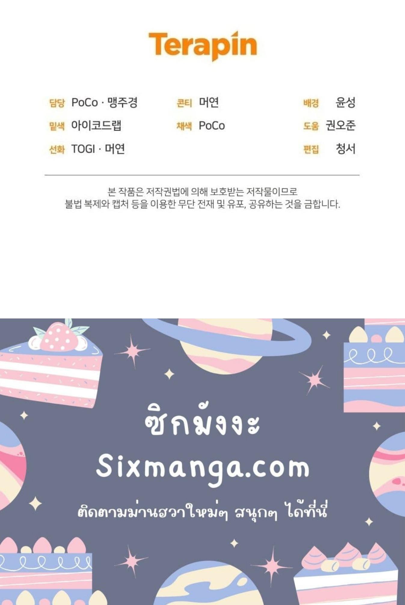 Manga-lc-com อ่านมังงะ อ่านการ์ตูน ออนไลน์ ฟรี King of the Mound ตอนที่ 1 2 3 4 5 6 7 8 9 10 11 12 13 14 ฟรี ไม่มีโฆษณา Manga-lc - อ่าน มังงะ อ่าน การ์ตูน ออนไลน์ อ่านมังงะ ฟรี
