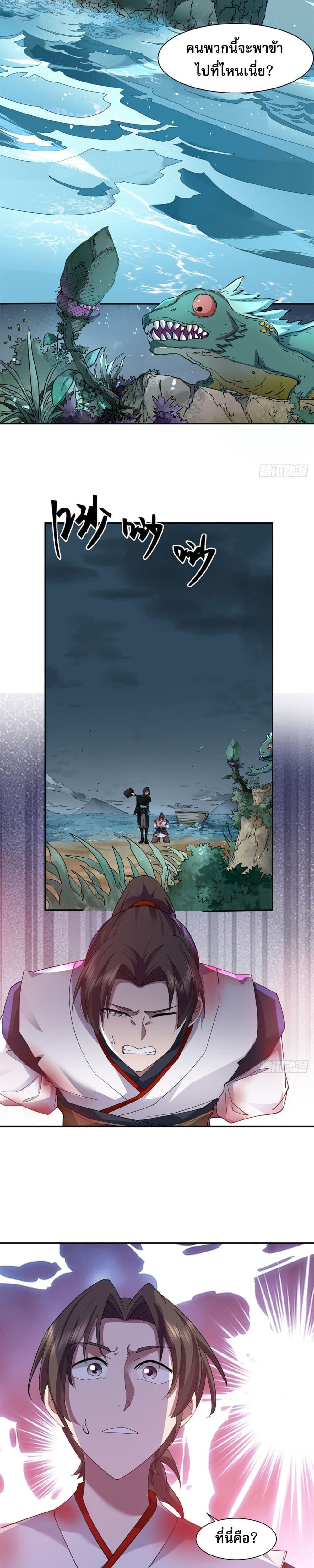 Manga-lc-com อ่านมังงะ อ่านการ์ตูน ออนไลน์ ฟรี TheCharmofSo ตอนที่ 1 2 3 4 5 6 7 8 9 10 11 12 13 14 ฟรี ไม่มีโฆษณา Manga-lc - อ่าน มังงะ อ่าน การ์ตูน ออนไลน์ อ่านมังงะ ฟรี