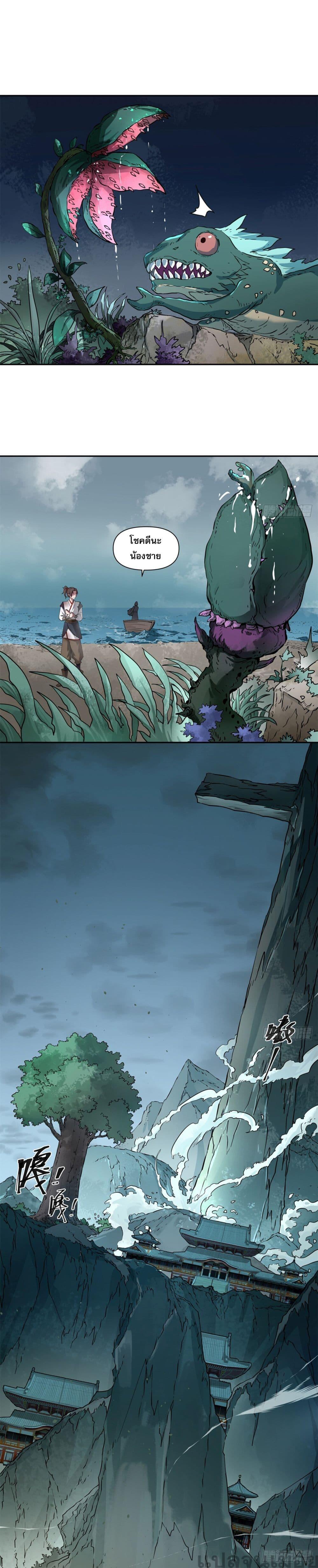 Manga-lc-com อ่านมังงะ อ่านการ์ตูน ออนไลน์ ฟรี TheCharmofSo ตอนที่ 1 2 3 4 5 6 7 8 9 10 11 12 13 14 ฟรี ไม่มีโฆษณา Manga-lc - อ่าน มังงะ อ่าน การ์ตูน ออนไลน์ อ่านมังงะ ฟรี