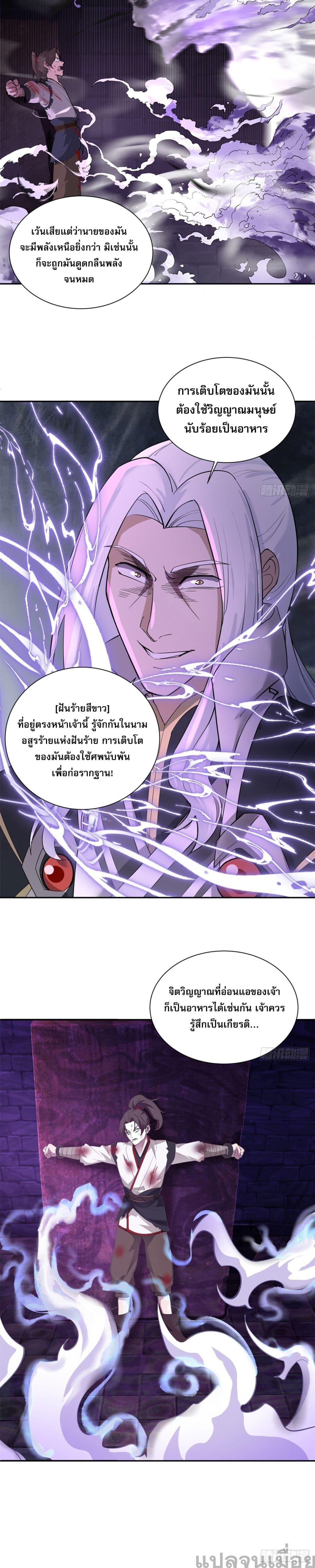 Manga-lc-com อ่านมังงะ อ่านการ์ตูน ออนไลน์ ฟรี TheCharmofSo ตอนที่ 1 2 3 4 5 6 7 8 9 10 11 12 13 14 ฟรี ไม่มีโฆษณา Manga-lc - อ่าน มังงะ อ่าน การ์ตูน ออนไลน์ อ่านมังงะ ฟรี