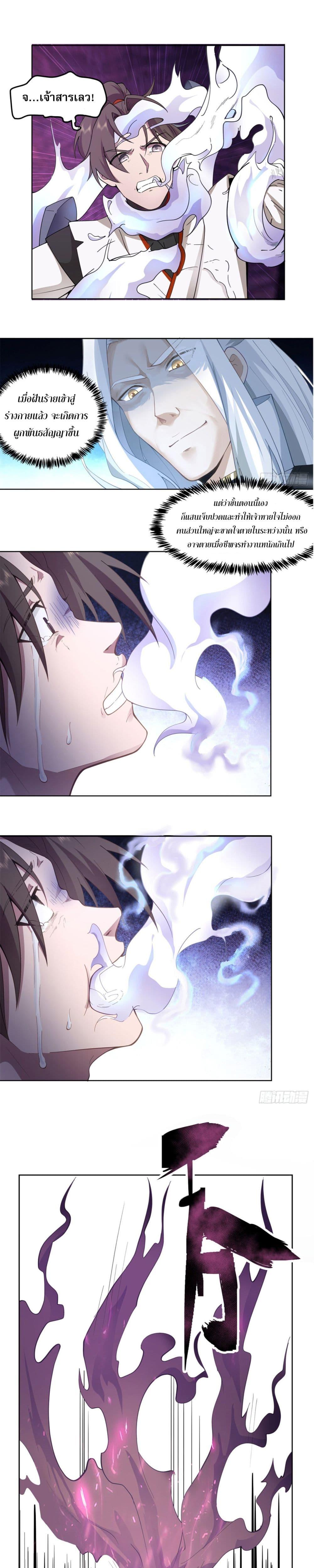 Manga-lc-com อ่านมังงะ อ่านการ์ตูน ออนไลน์ ฟรี TheCharmofSo ตอนที่ 1 2 3 4 5 6 7 8 9 10 11 12 13 14 ฟรี ไม่มีโฆษณา Manga-lc - อ่าน มังงะ อ่าน การ์ตูน ออนไลน์ อ่านมังงะ ฟรี