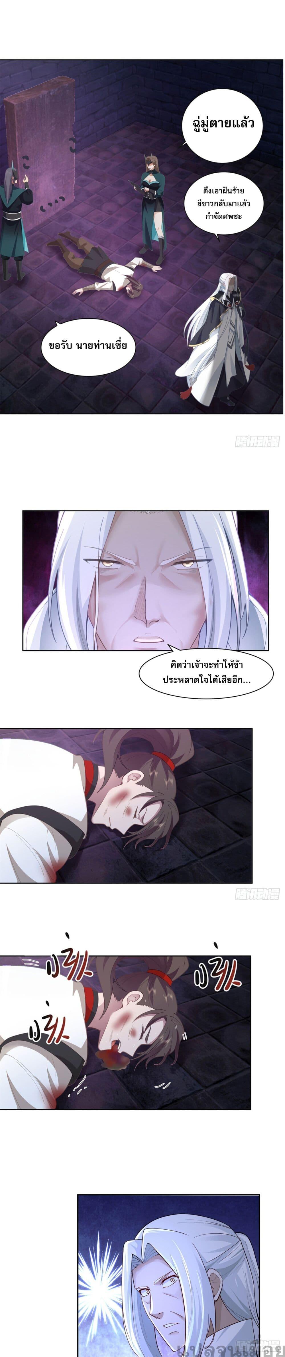 Manga-lc-com อ่านมังงะ อ่านการ์ตูน ออนไลน์ ฟรี TheCharmofSo ตอนที่ 1 2 3 4 5 6 7 8 9 10 11 12 13 14 ฟรี ไม่มีโฆษณา Manga-lc - อ่าน มังงะ อ่าน การ์ตูน ออนไลน์ อ่านมังงะ ฟรี