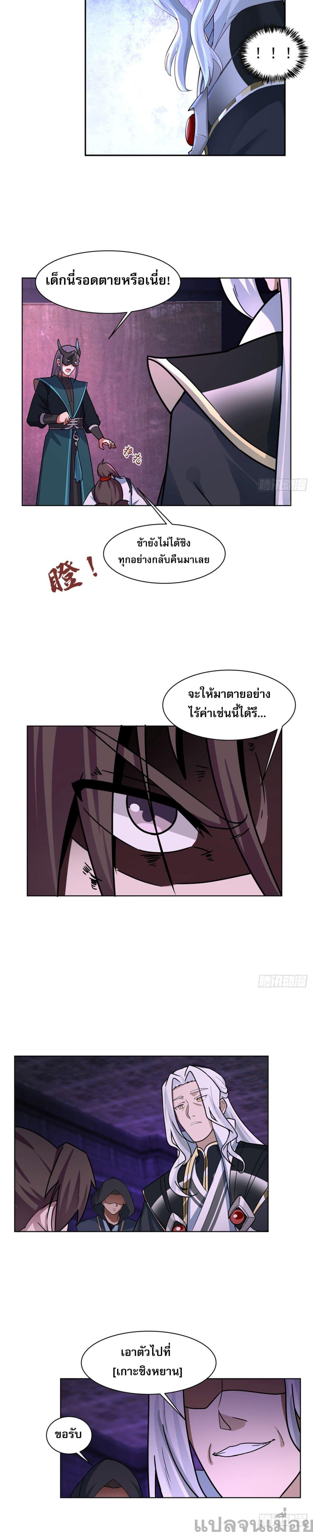 Manga-lc-com อ่านมังงะ อ่านการ์ตูน ออนไลน์ ฟรี TheCharmofSo ตอนที่ 1 2 3 4 5 6 7 8 9 10 11 12 13 14 ฟรี ไม่มีโฆษณา Manga-lc - อ่าน มังงะ อ่าน การ์ตูน ออนไลน์ อ่านมังงะ ฟรี