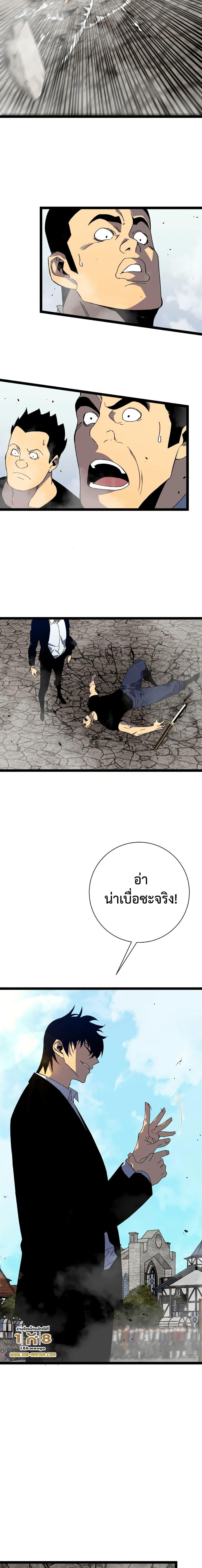 Manga-lc-com อ่านมังงะ อ่านการ์ตูน ออนไลน์ ฟรี Your Talent Is Mine ตอนที่ 1 2 3 4 5 6 7 8 9 10 11 12 13 14 ฟรี ไม่มีโฆษณา Manga-lc - อ่าน มังงะ อ่าน การ์ตูน ออนไลน์ อ่านมังงะ ฟรี