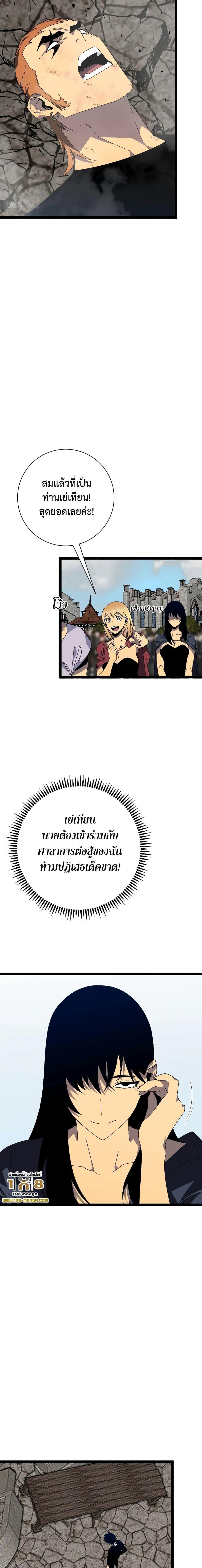 Manga-lc-com อ่านมังงะ อ่านการ์ตูน ออนไลน์ ฟรี Your Talent Is Mine ตอนที่ 1 2 3 4 5 6 7 8 9 10 11 12 13 14 ฟรี ไม่มีโฆษณา Manga-lc - อ่าน มังงะ อ่าน การ์ตูน ออนไลน์ อ่านมังงะ ฟรี