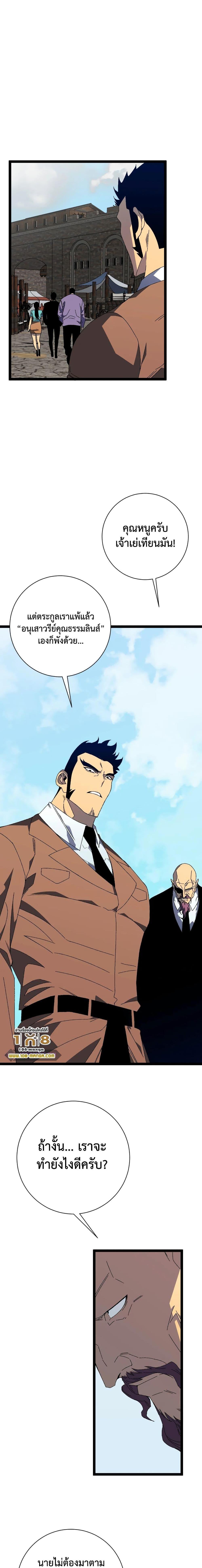 Manga-lc-com อ่านมังงะ อ่านการ์ตูน ออนไลน์ ฟรี Your Talent Is Mine ตอนที่ 1 2 3 4 5 6 7 8 9 10 11 12 13 14 ฟรี ไม่มีโฆษณา Manga-lc - อ่าน มังงะ อ่าน การ์ตูน ออนไลน์ อ่านมังงะ ฟรี