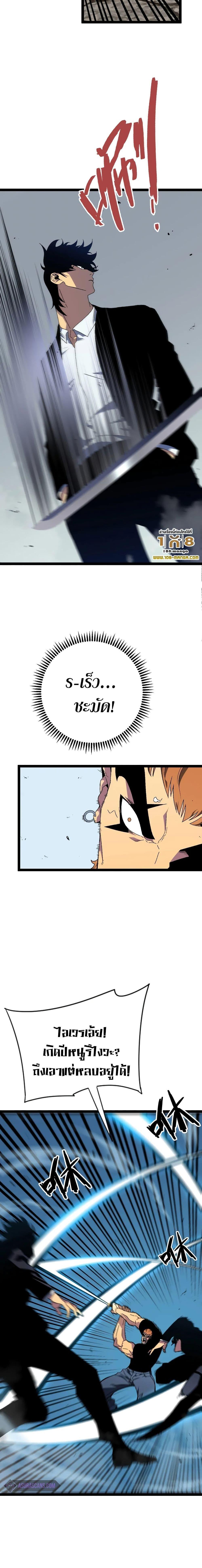 Manga-lc-com อ่านมังงะ อ่านการ์ตูน ออนไลน์ ฟรี Your Talent Is Mine ตอนที่ 1 2 3 4 5 6 7 8 9 10 11 12 13 14 ฟรี ไม่มีโฆษณา Manga-lc - อ่าน มังงะ อ่าน การ์ตูน ออนไลน์ อ่านมังงะ ฟรี