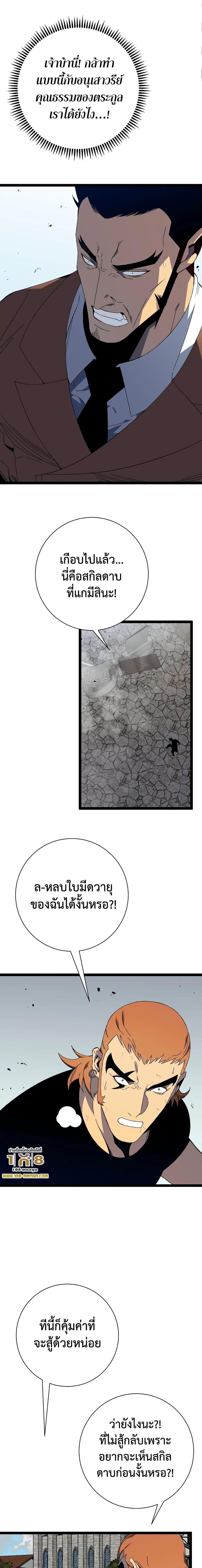 Manga-lc-com อ่านมังงะ อ่านการ์ตูน ออนไลน์ ฟรี Your Talent Is Mine ตอนที่ 1 2 3 4 5 6 7 8 9 10 11 12 13 14 ฟรี ไม่มีโฆษณา Manga-lc - อ่าน มังงะ อ่าน การ์ตูน ออนไลน์ อ่านมังงะ ฟรี