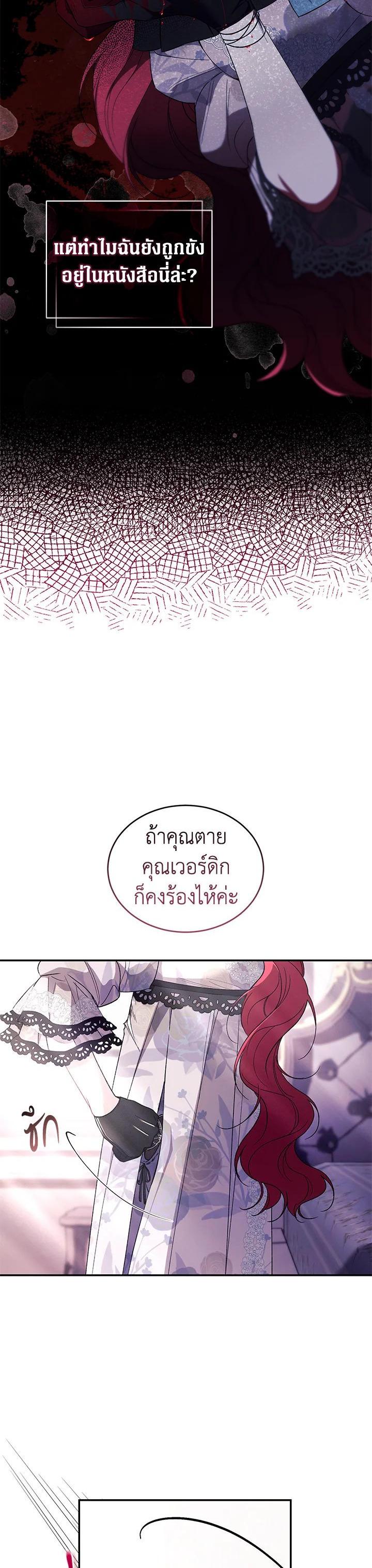 Manga-lc-com อ่านมังงะ อ่านการ์ตูน ออนไลน์ ฟรี Resetting Lady ตอนที่ 1 2 3 4 5 6 7 8 9 10 11 12 13 14 ฟรี ไม่มีโฆษณา Manga-lc - อ่าน มังงะ อ่าน การ์ตูน ออนไลน์ อ่านมังงะ ฟรี
