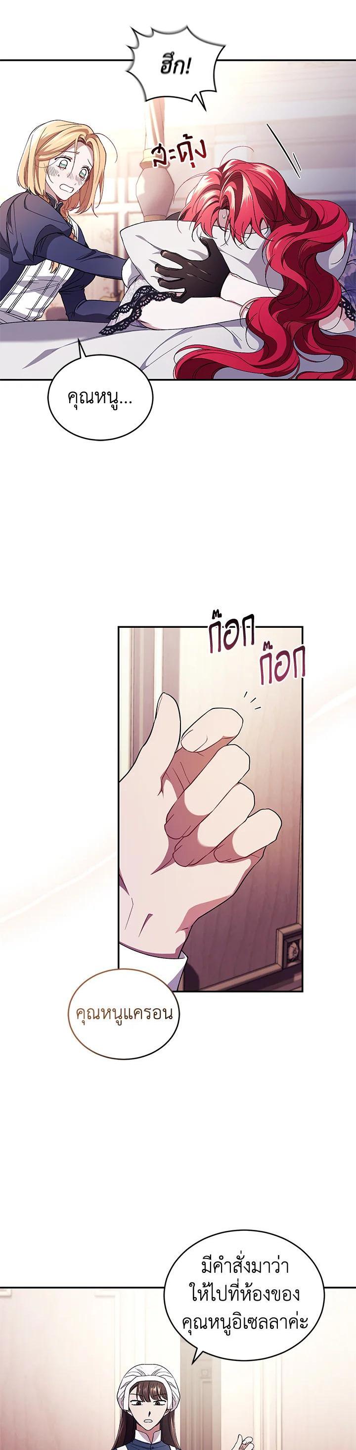 Manga-lc-com อ่านมังงะ อ่านการ์ตูน ออนไลน์ ฟรี Resetting Lady ตอนที่ 1 2 3 4 5 6 7 8 9 10 11 12 13 14 ฟรี ไม่มีโฆษณา Manga-lc - อ่าน มังงะ อ่าน การ์ตูน ออนไลน์ อ่านมังงะ ฟรี