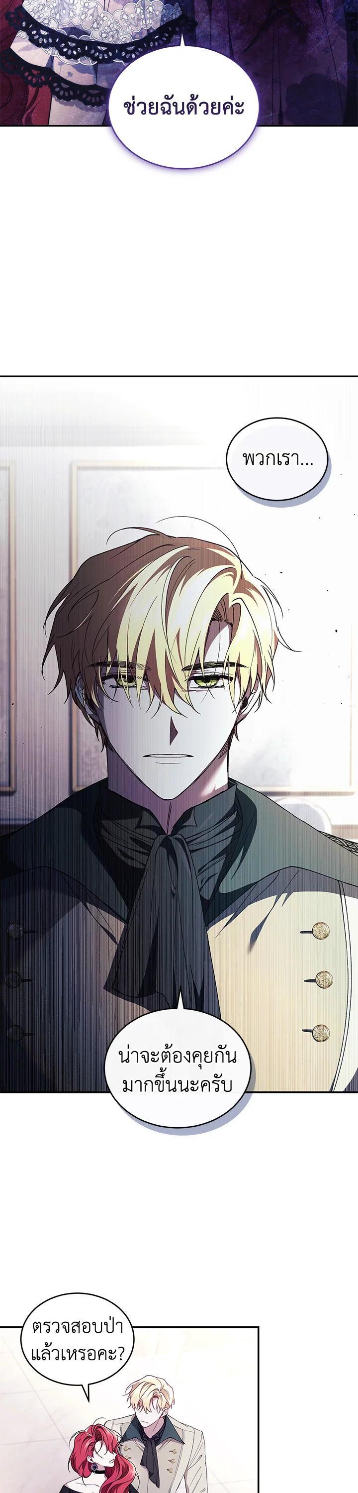 Manga-lc-com อ่านมังงะ อ่านการ์ตูน ออนไลน์ ฟรี Resetting Lady ตอนที่ 1 2 3 4 5 6 7 8 9 10 11 12 13 14 ฟรี ไม่มีโฆษณา Manga-lc - อ่าน มังงะ อ่าน การ์ตูน ออนไลน์ อ่านมังงะ ฟรี