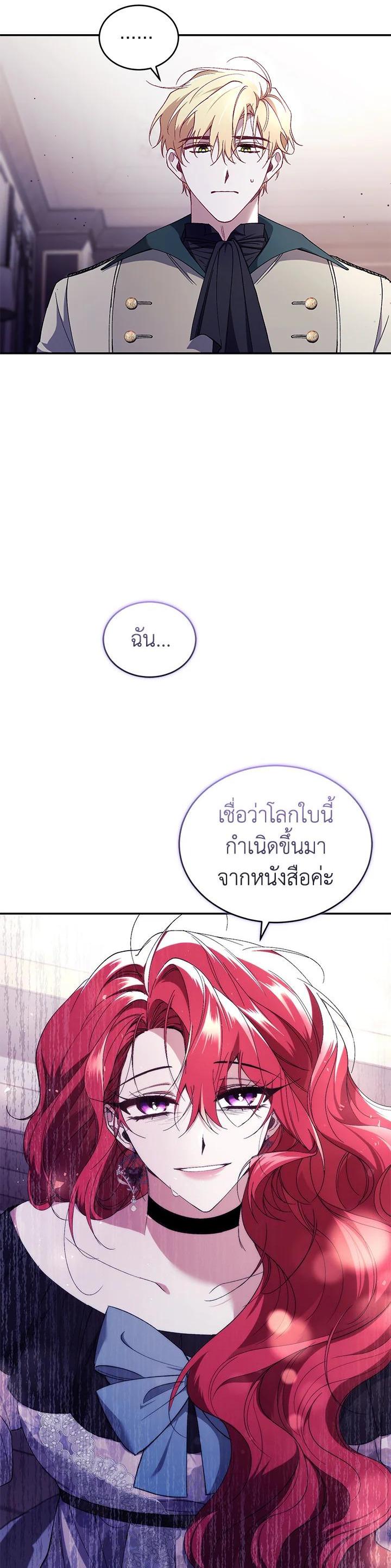 Manga-lc-com อ่านมังงะ อ่านการ์ตูน ออนไลน์ ฟรี Resetting Lady ตอนที่ 1 2 3 4 5 6 7 8 9 10 11 12 13 14 ฟรี ไม่มีโฆษณา Manga-lc - อ่าน มังงะ อ่าน การ์ตูน ออนไลน์ อ่านมังงะ ฟรี