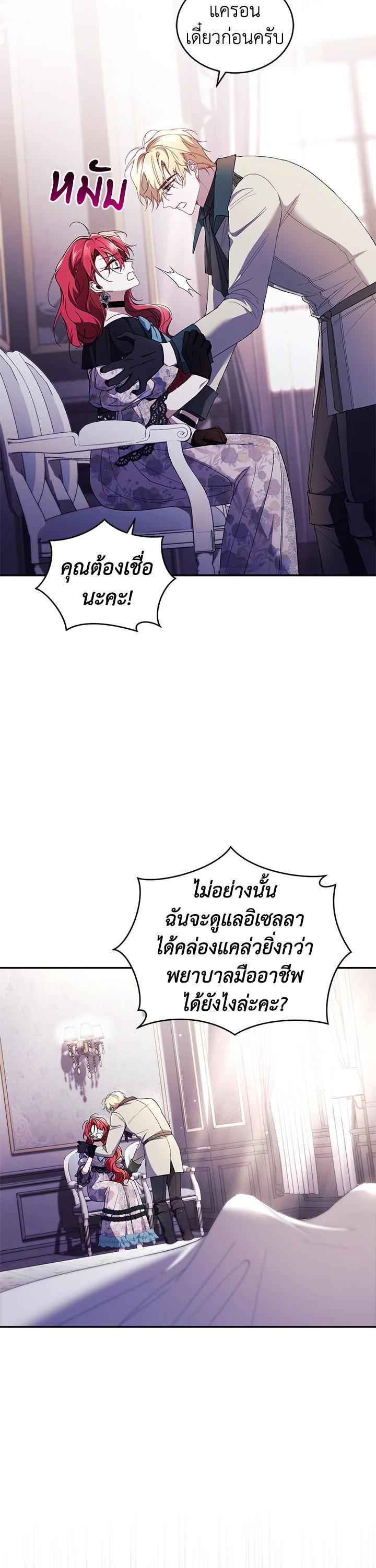 Manga-lc-com อ่านมังงะ อ่านการ์ตูน ออนไลน์ ฟรี Resetting Lady ตอนที่ 1 2 3 4 5 6 7 8 9 10 11 12 13 14 ฟรี ไม่มีโฆษณา Manga-lc - อ่าน มังงะ อ่าน การ์ตูน ออนไลน์ อ่านมังงะ ฟรี