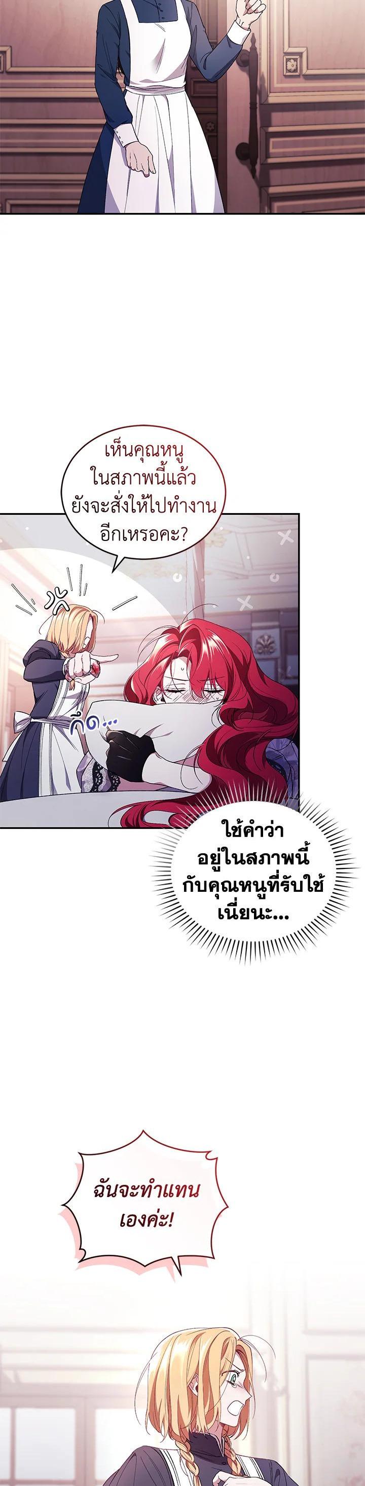 Manga-lc-com อ่านมังงะ อ่านการ์ตูน ออนไลน์ ฟรี Resetting Lady ตอนที่ 1 2 3 4 5 6 7 8 9 10 11 12 13 14 ฟรี ไม่มีโฆษณา Manga-lc - อ่าน มังงะ อ่าน การ์ตูน ออนไลน์ อ่านมังงะ ฟรี