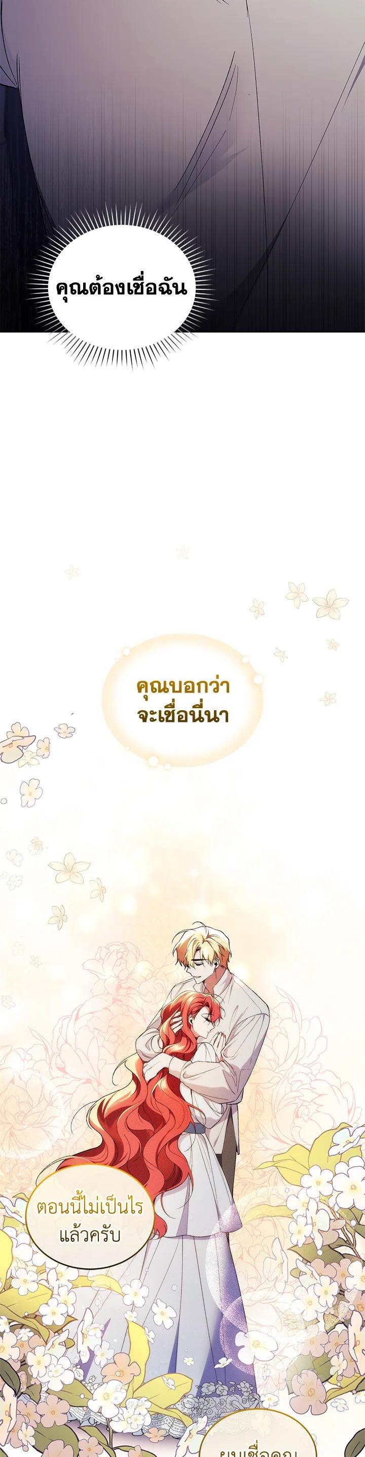 Manga-lc-com อ่านมังงะ อ่านการ์ตูน ออนไลน์ ฟรี Resetting Lady ตอนที่ 1 2 3 4 5 6 7 8 9 10 11 12 13 14 ฟรี ไม่มีโฆษณา Manga-lc - อ่าน มังงะ อ่าน การ์ตูน ออนไลน์ อ่านมังงะ ฟรี