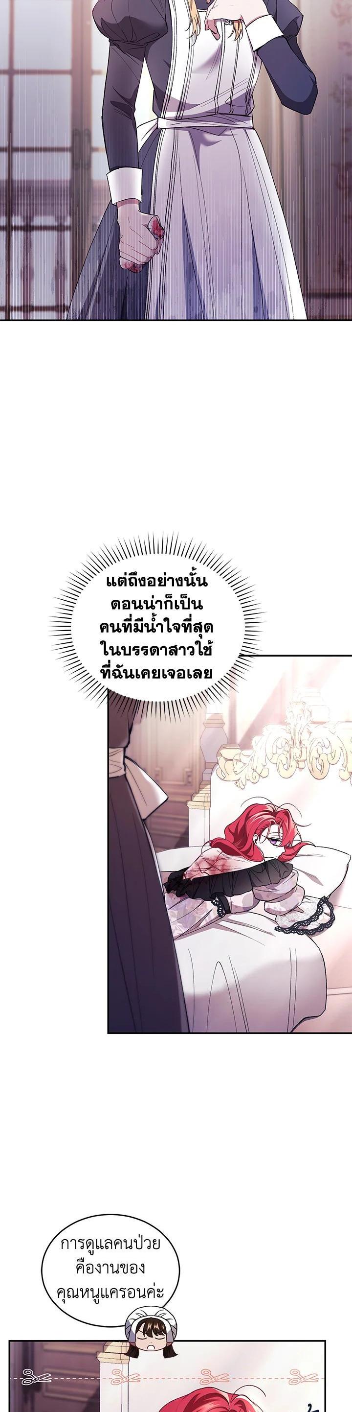 Manga-lc-com อ่านมังงะ อ่านการ์ตูน ออนไลน์ ฟรี Resetting Lady ตอนที่ 1 2 3 4 5 6 7 8 9 10 11 12 13 14 ฟรี ไม่มีโฆษณา Manga-lc - อ่าน มังงะ อ่าน การ์ตูน ออนไลน์ อ่านมังงะ ฟรี