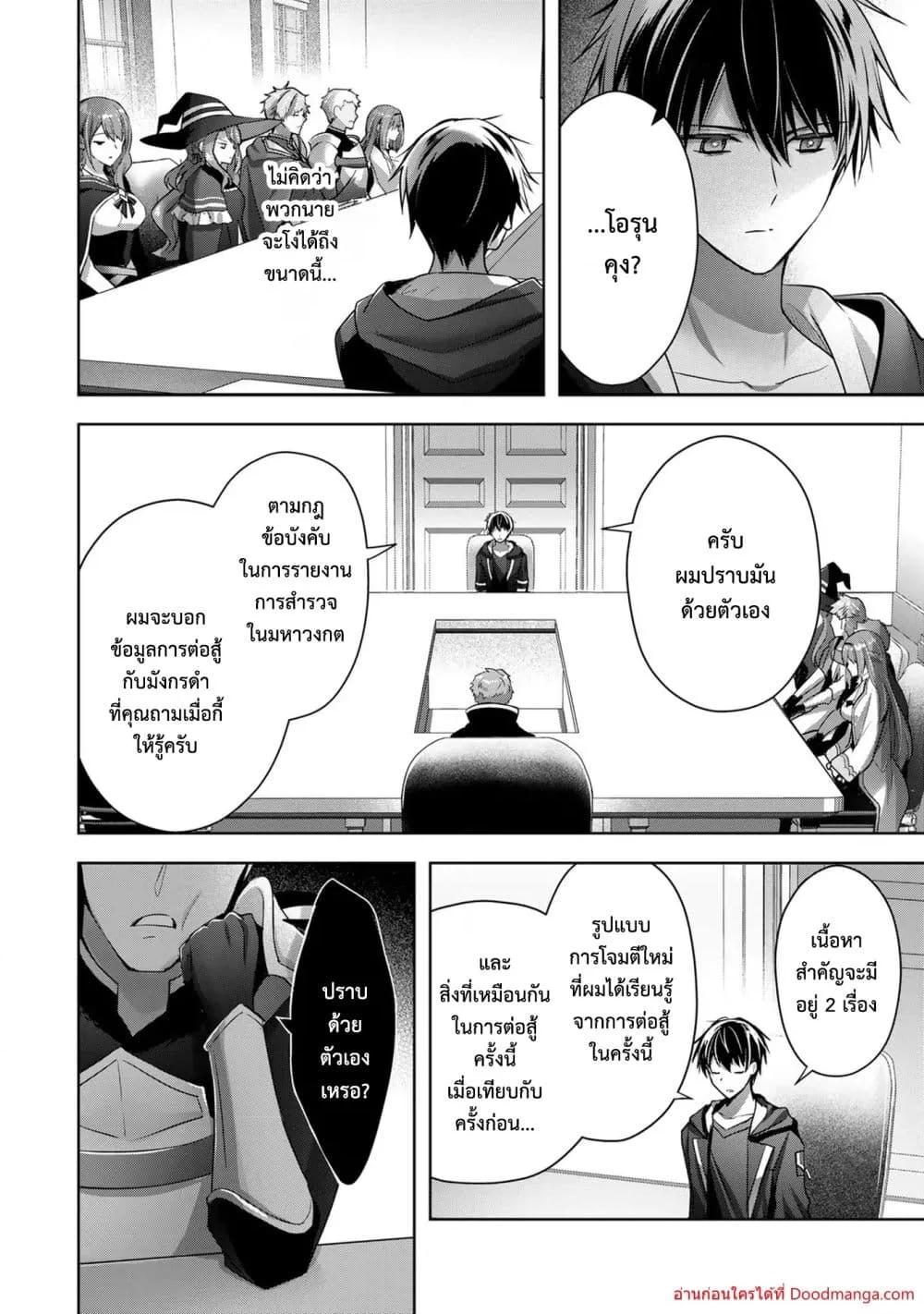 Manga-lc-com อ่านมังงะ อ่านการ์ตูน ออนไลน์ ฟรี YuushaPartyO ตอนที่ 1 2 3 4 5 6 7 8 9 10 11 12 13 14 ฟรี ไม่มีโฆษณา Manga-lc - อ่าน มังงะ อ่าน การ์ตูน ออนไลน์ อ่านมังงะ ฟรี