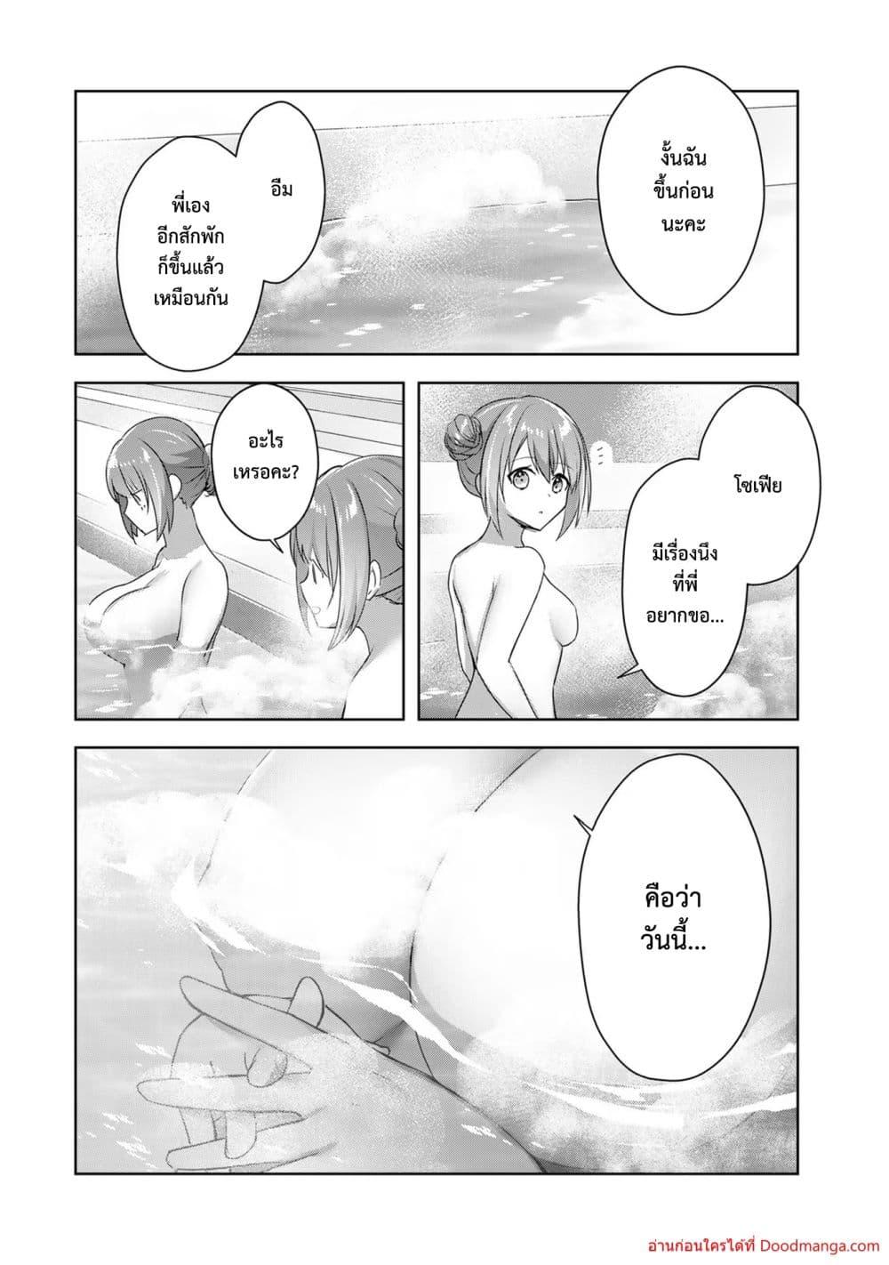 Manga-lc-com อ่านมังงะ อ่านการ์ตูน ออนไลน์ ฟรี YuushaPartyO ตอนที่ 1 2 3 4 5 6 7 8 9 10 11 12 13 14 ฟรี ไม่มีโฆษณา Manga-lc - อ่าน มังงะ อ่าน การ์ตูน ออนไลน์ อ่านมังงะ ฟรี