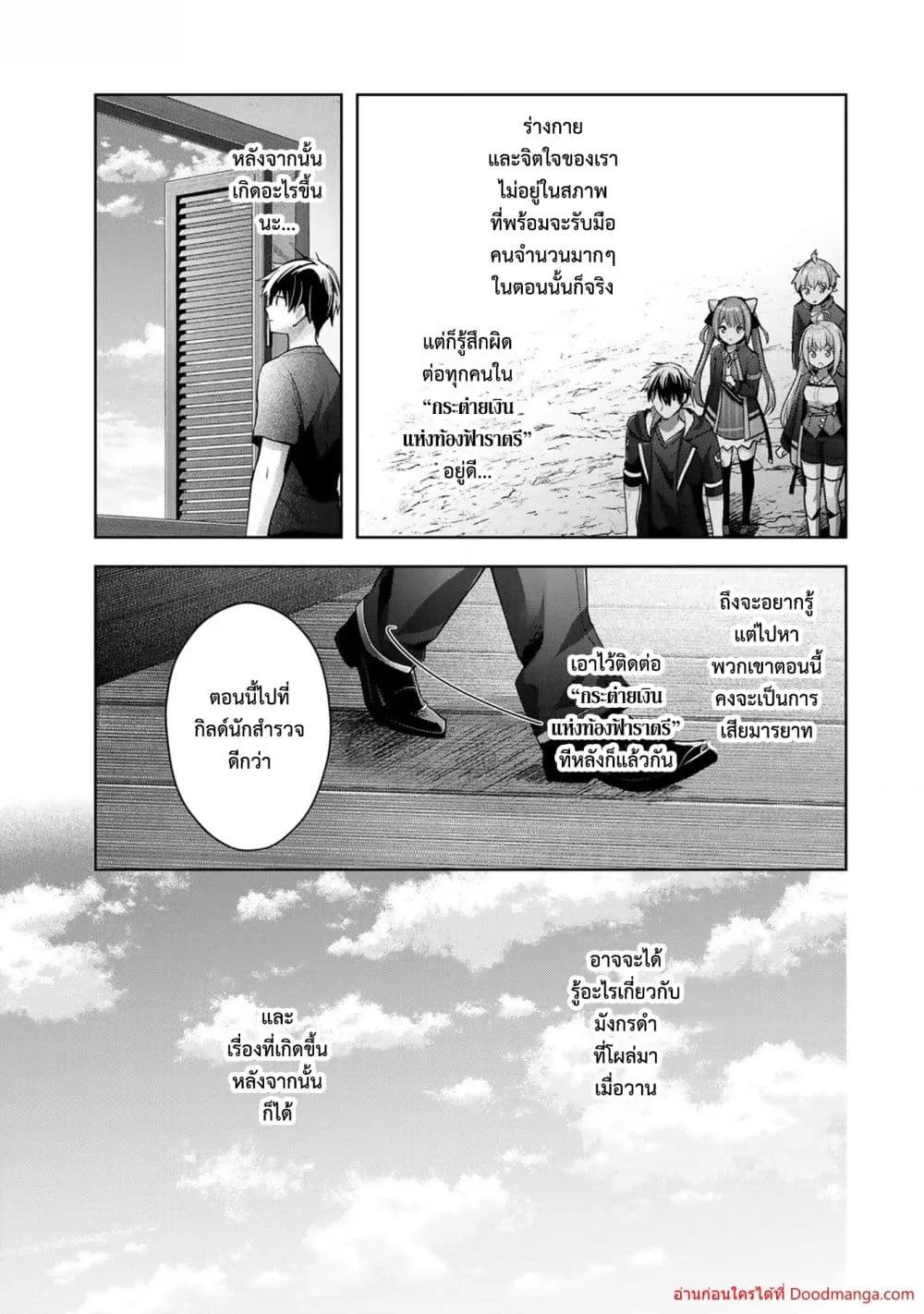 Manga-lc-com อ่านมังงะ อ่านการ์ตูน ออนไลน์ ฟรี YuushaPartyO ตอนที่ 1 2 3 4 5 6 7 8 9 10 11 12 13 14 ฟรี ไม่มีโฆษณา Manga-lc - อ่าน มังงะ อ่าน การ์ตูน ออนไลน์ อ่านมังงะ ฟรี