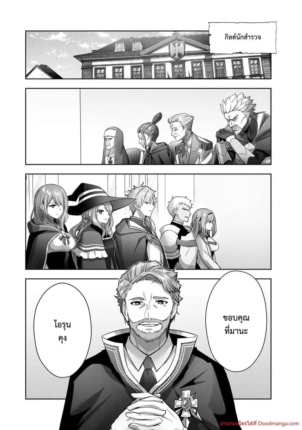 Manga-lc-com อ่านมังงะ อ่านการ์ตูน ออนไลน์ ฟรี YuushaPartyO ตอนที่ 1 2 3 4 5 6 7 8 9 10 11 12 13 14 ฟรี ไม่มีโฆษณา Manga-lc - อ่าน มังงะ อ่าน การ์ตูน ออนไลน์ อ่านมังงะ ฟรี