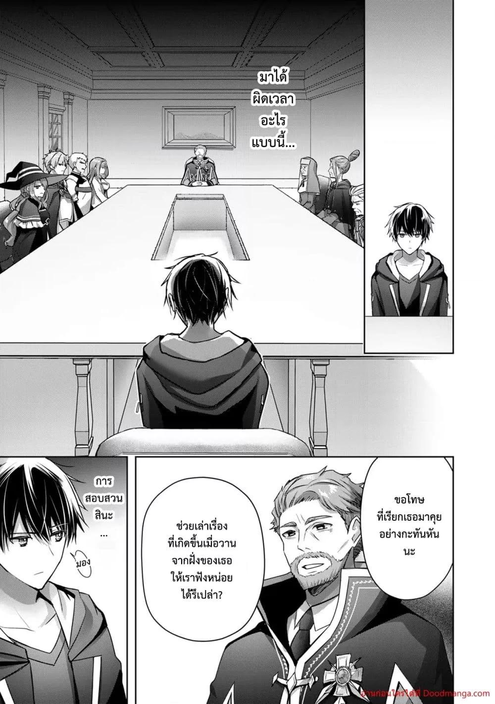 Manga-lc-com อ่านมังงะ อ่านการ์ตูน ออนไลน์ ฟรี YuushaPartyO ตอนที่ 1 2 3 4 5 6 7 8 9 10 11 12 13 14 ฟรี ไม่มีโฆษณา Manga-lc - อ่าน มังงะ อ่าน การ์ตูน ออนไลน์ อ่านมังงะ ฟรี