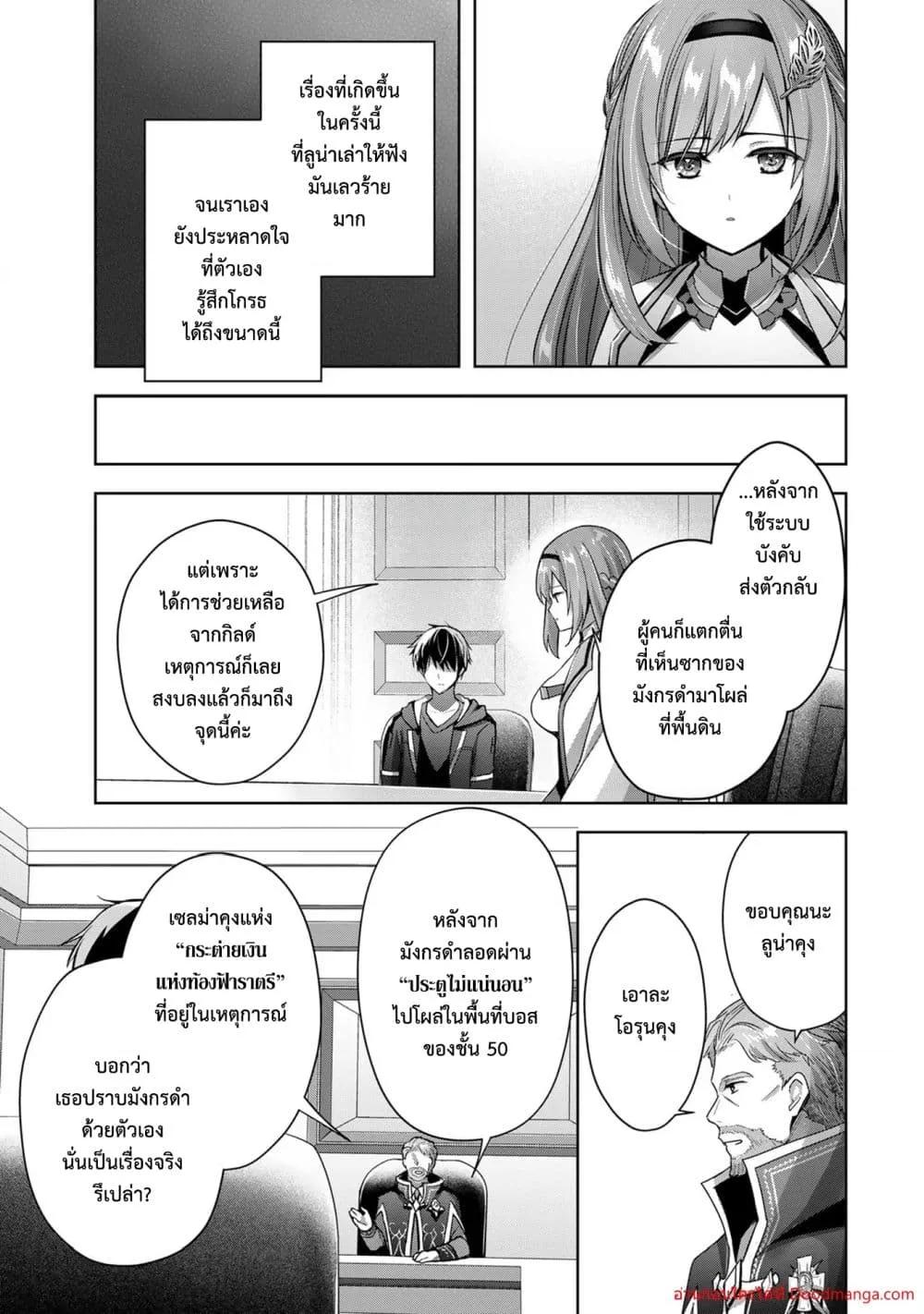 Manga-lc-com อ่านมังงะ อ่านการ์ตูน ออนไลน์ ฟรี YuushaPartyO ตอนที่ 1 2 3 4 5 6 7 8 9 10 11 12 13 14 ฟรี ไม่มีโฆษณา Manga-lc - อ่าน มังงะ อ่าน การ์ตูน ออนไลน์ อ่านมังงะ ฟรี